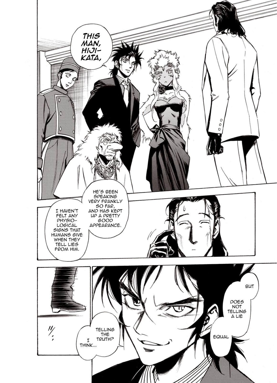 Kouya ni Kemono Doukokusu Chapter 46 page 1 - Chapter 46: Labyrinth