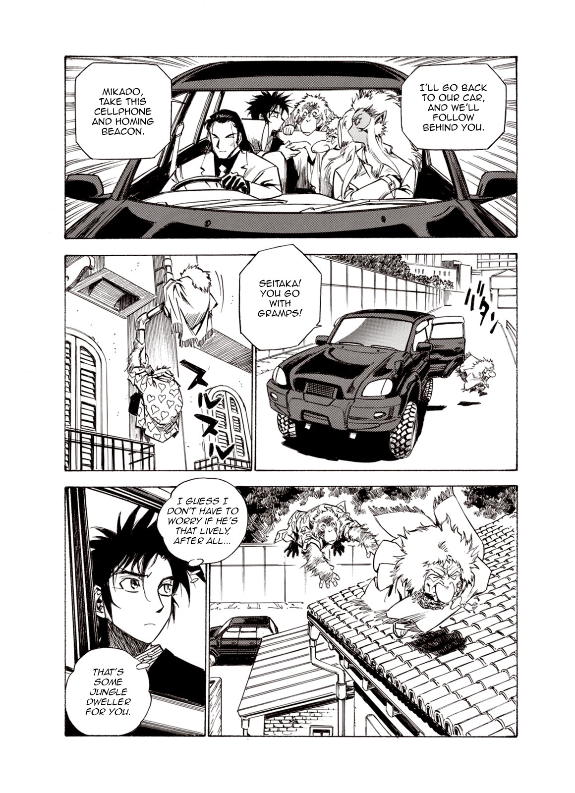 Kouya ni Kemono Doukokusu Chapter 46 page 12 - Chapter 46: Labyrinth