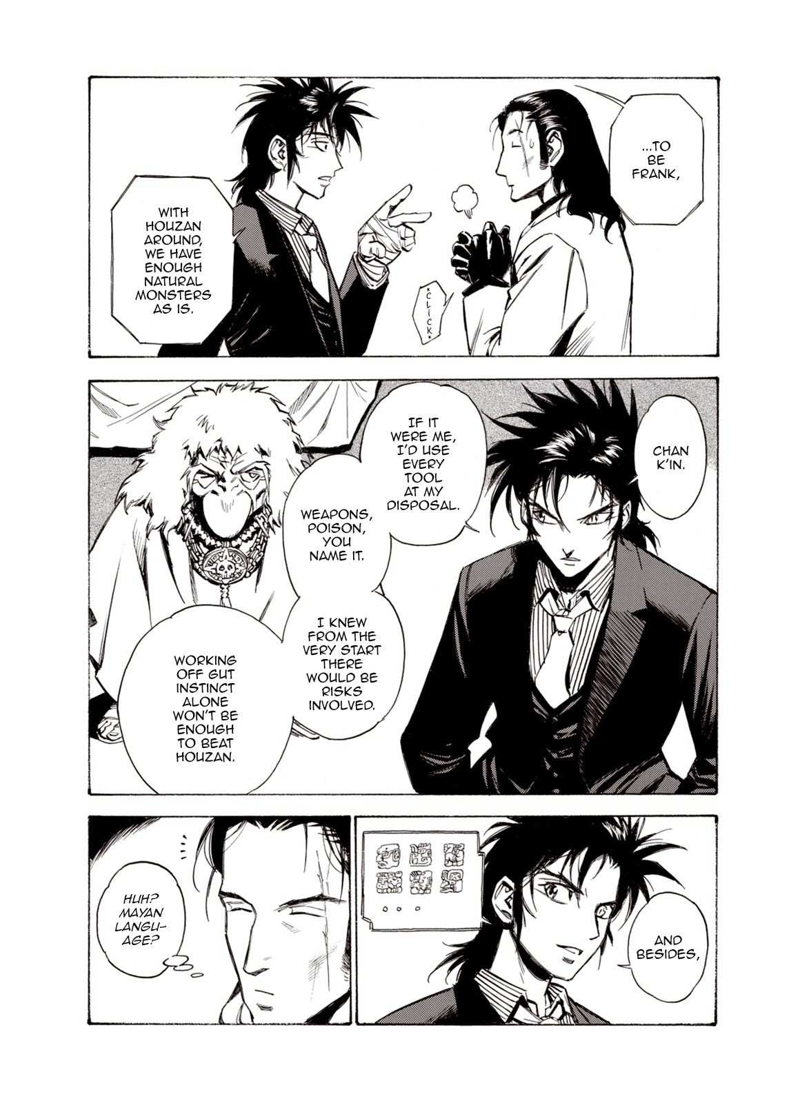 Kouya ni Kemono Doukokusu Chapter 46 page 4 - Chapter 46: Labyrinth