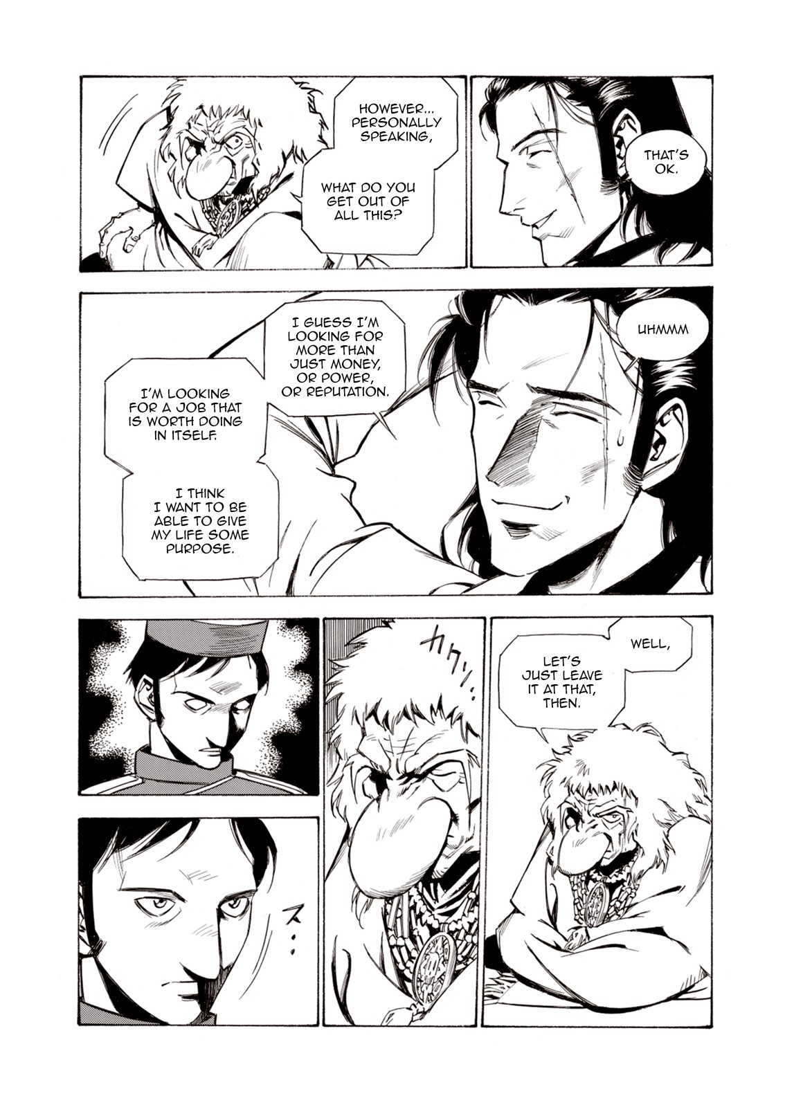 Kouya ni Kemono Doukokusu Chapter 46 page 7 - Chapter 46: Labyrinth