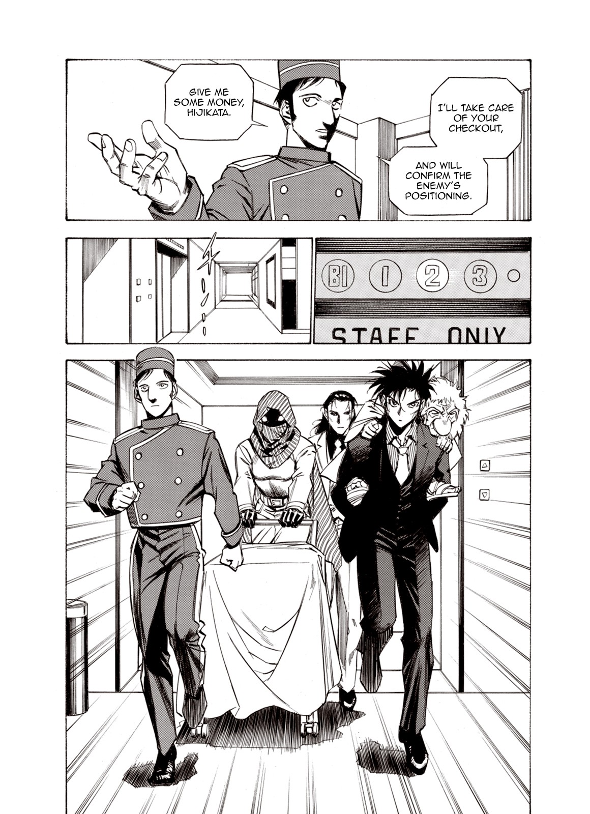 Kouya ni Kemono Doukokusu Chapter 46 page 8 - Chapter 46: Labyrinth