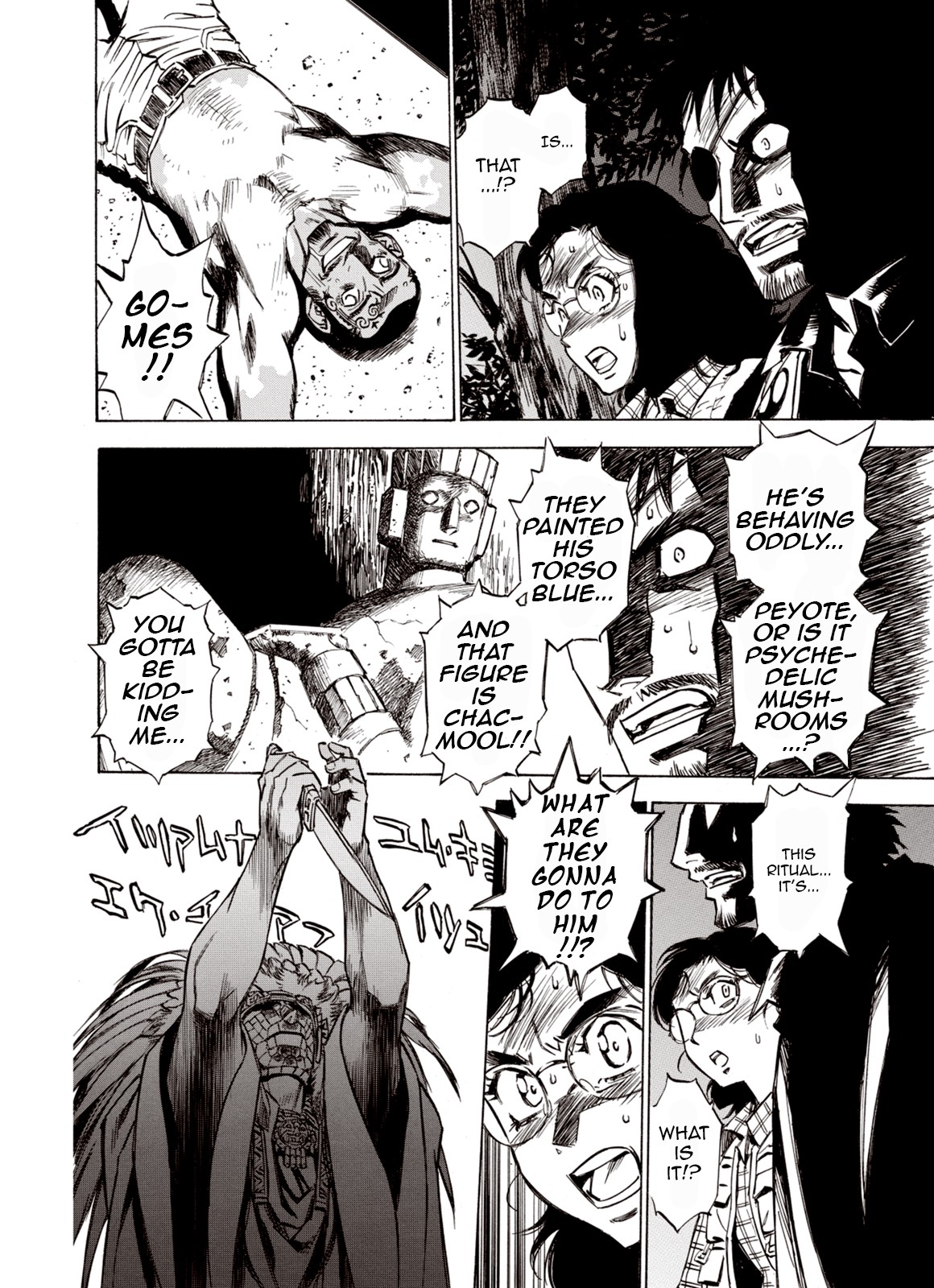 Kouya ni Kemono Doukokusu Chapter 47 page 19 - Chapter 47: Sacrifice