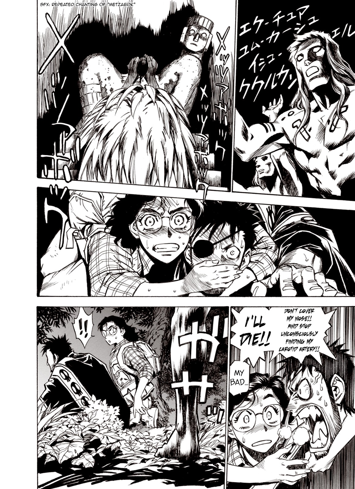 Kouya ni Kemono Doukokusu Chapter 47 page 21 - Chapter 47: Sacrifice
