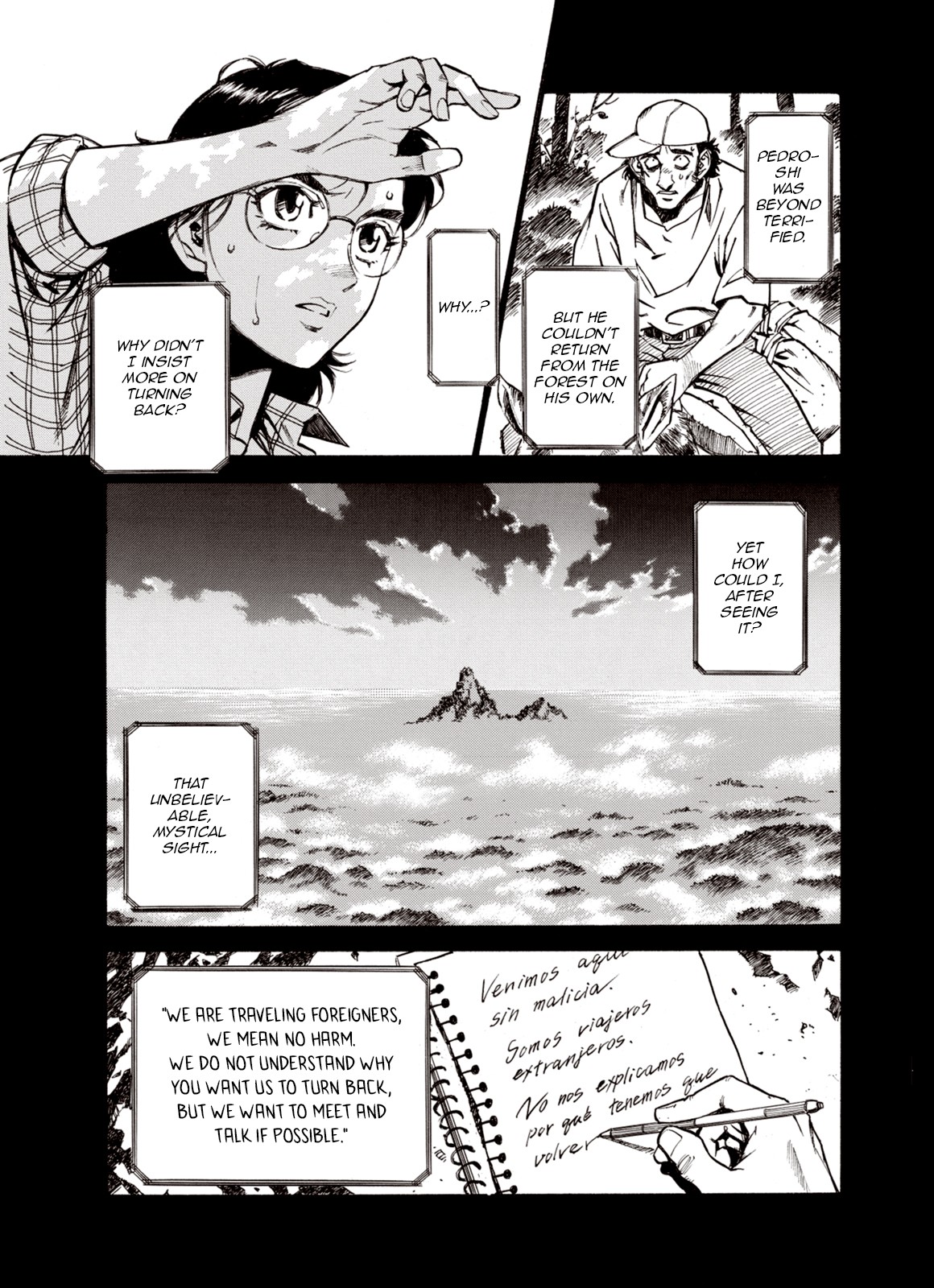 Kouya ni Kemono Doukokusu Chapter 47 page 5 - Chapter 47: Sacrifice