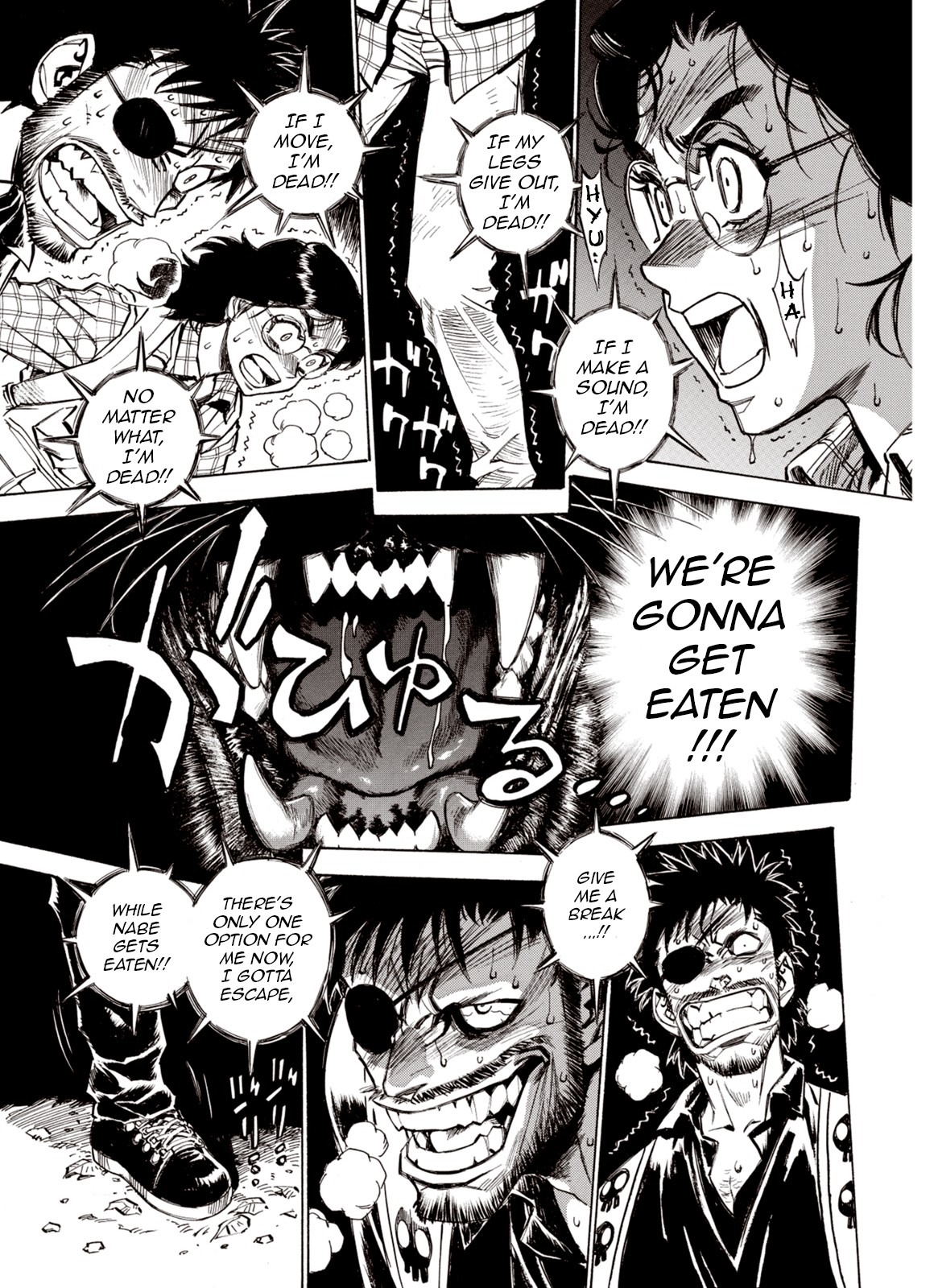Kouya ni Kemono Doukokusu Chapter 48 page 7 - Chapter 48: Hell