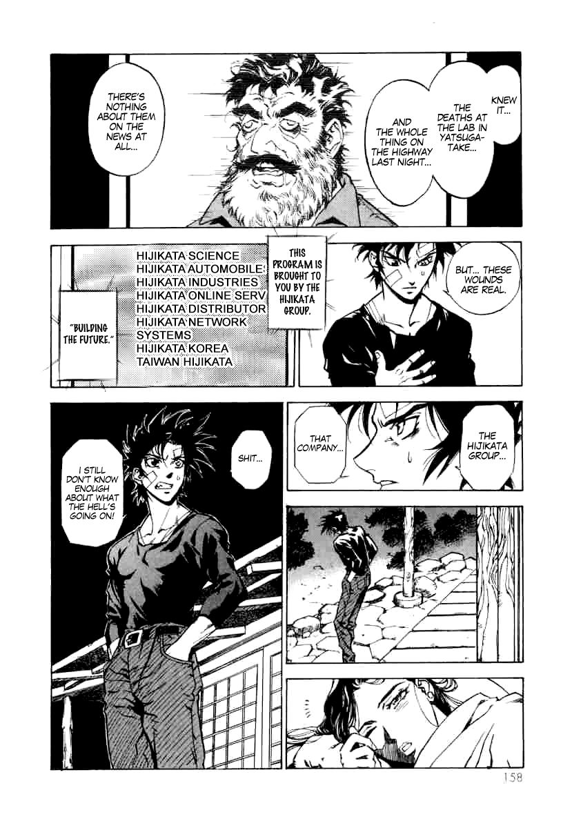 Kouya ni Kemono Doukokusu Chapter 5 page 15 - Chapter 5 : Act 5 - Joy and Sorrow