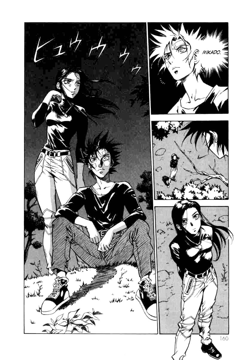 Kouya ni Kemono Doukokusu Chapter 5 page 17 - Chapter 5 : Act 5 - Joy and Sorrow