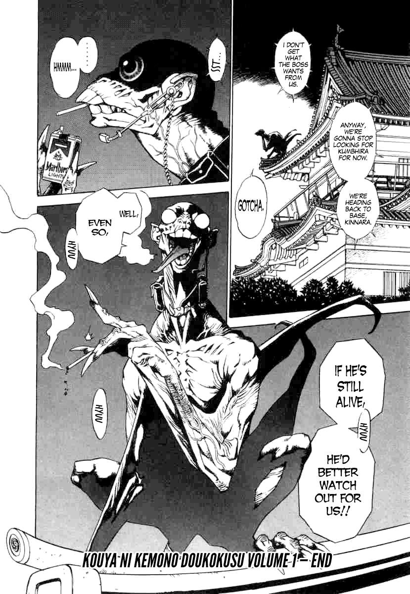 Kouya ni Kemono Doukokusu Chapter 5 page 29 - Chapter 5 : Act 5 - Joy and Sorrow