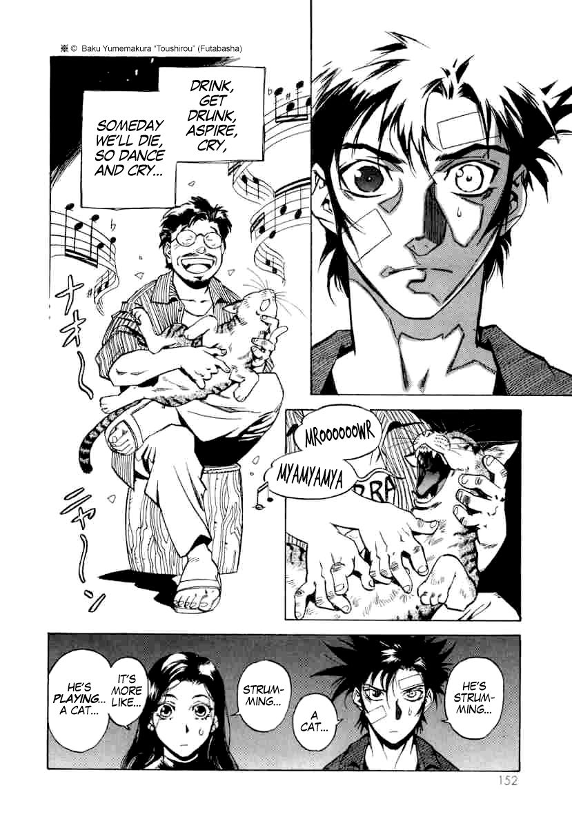 Kouya ni Kemono Doukokusu Chapter 5 page 9 - Chapter 5 : Act 5 - Joy and Sorrow