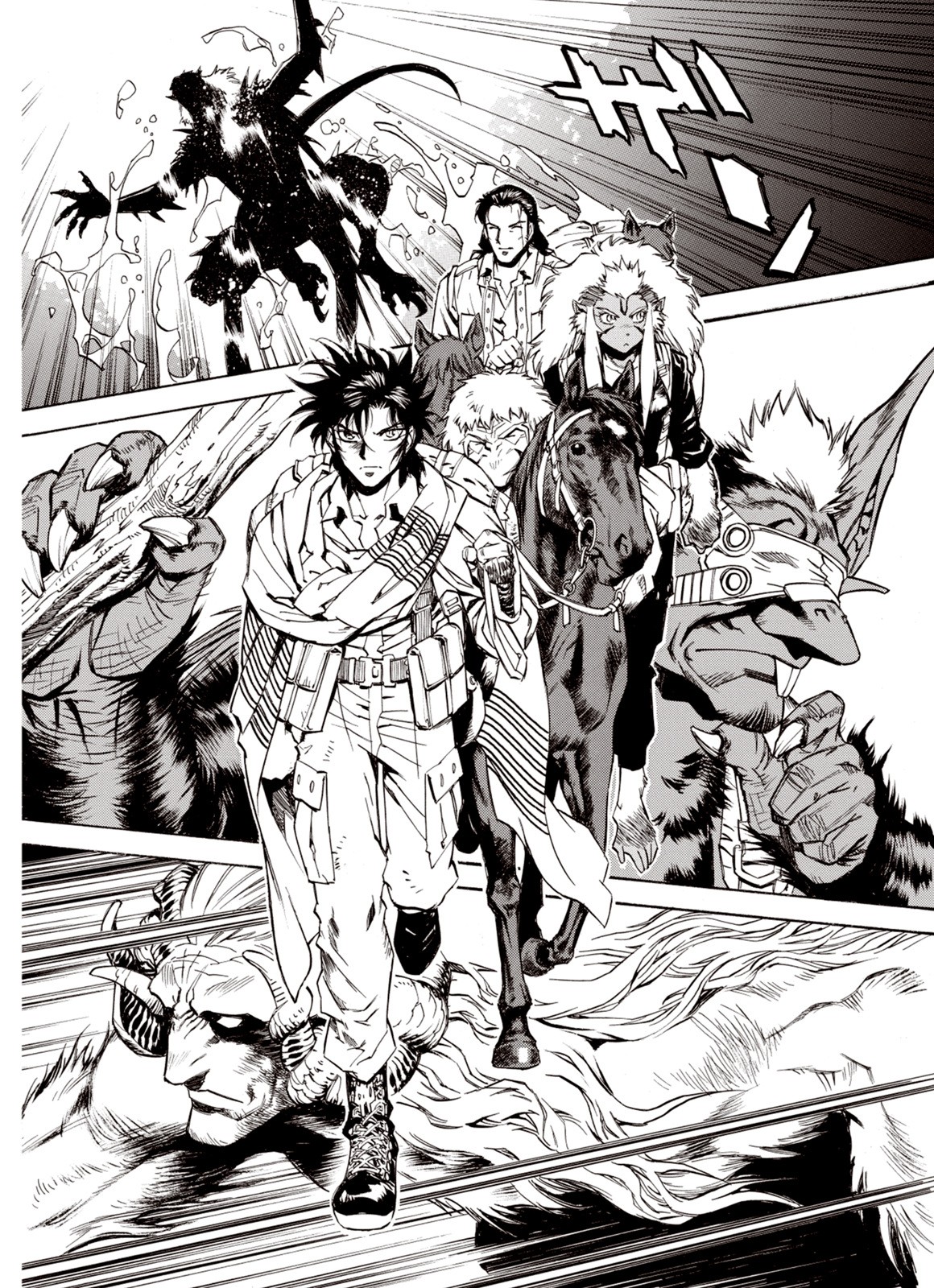 Kouya ni Kemono Doukokusu Chapter 50 page 25 - Chapter 50: Molting