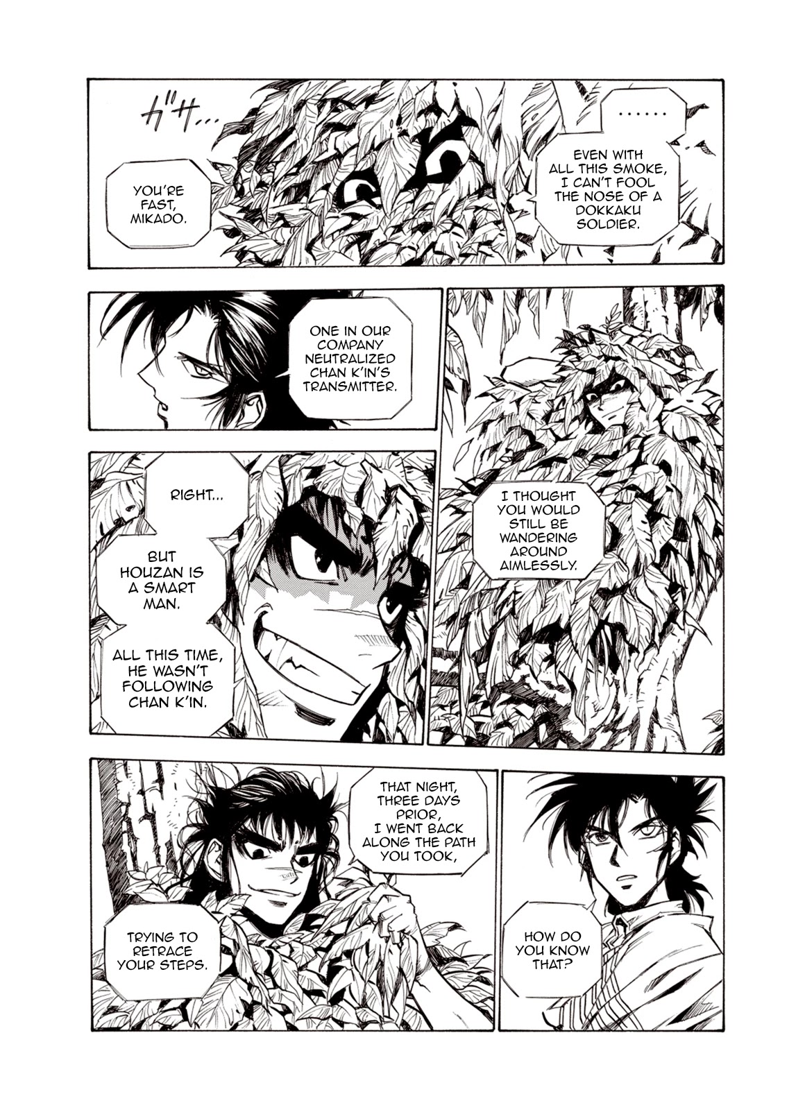 Kouya ni Kemono Doukokusu Chapter 51 page 11 - Chapter 51: Sympathy