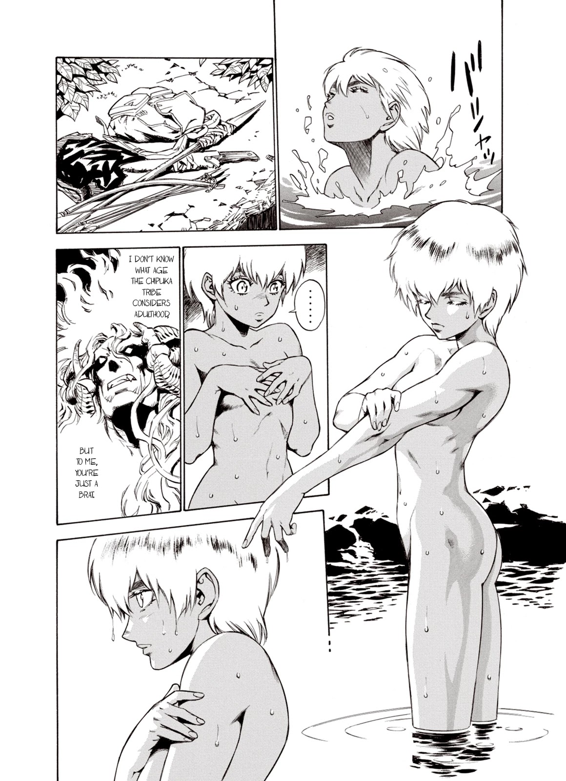Kouya ni Kemono Doukokusu Chapter 51 page 2 - Chapter 51: Sympathy