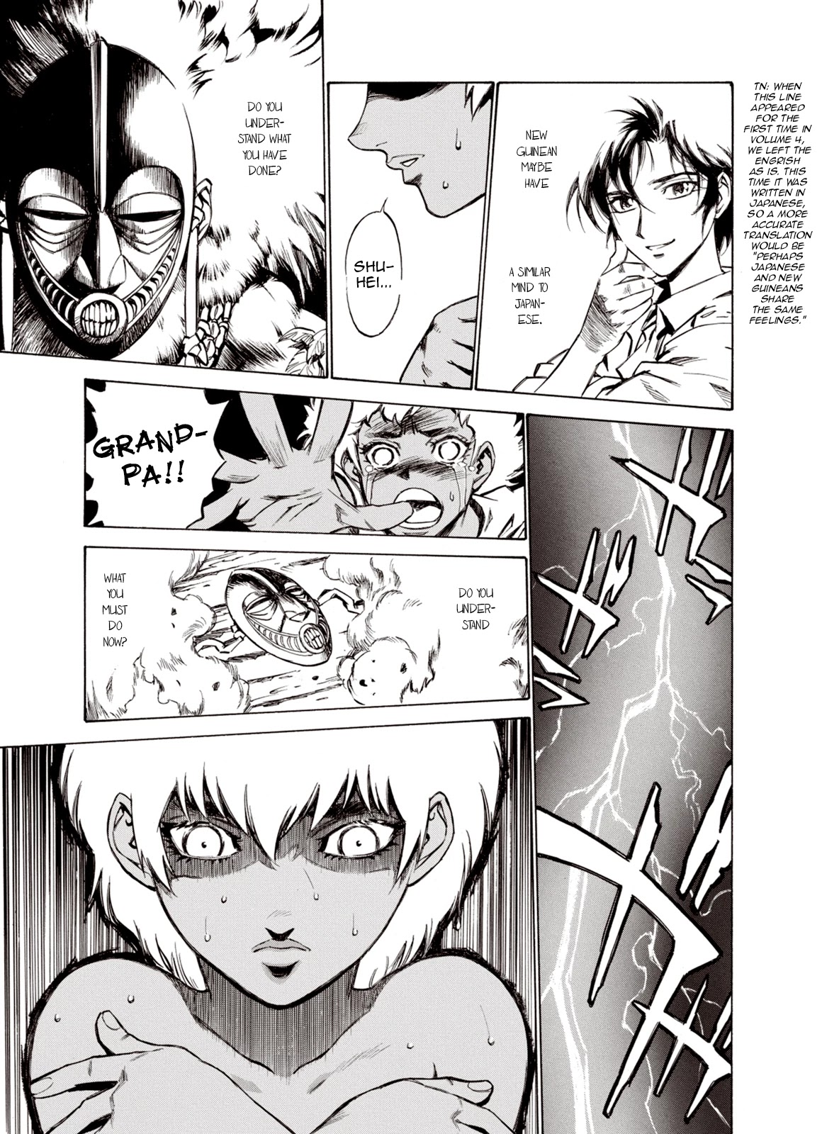 Kouya ni Kemono Doukokusu Chapter 51 page 3 - Chapter 51: Sympathy