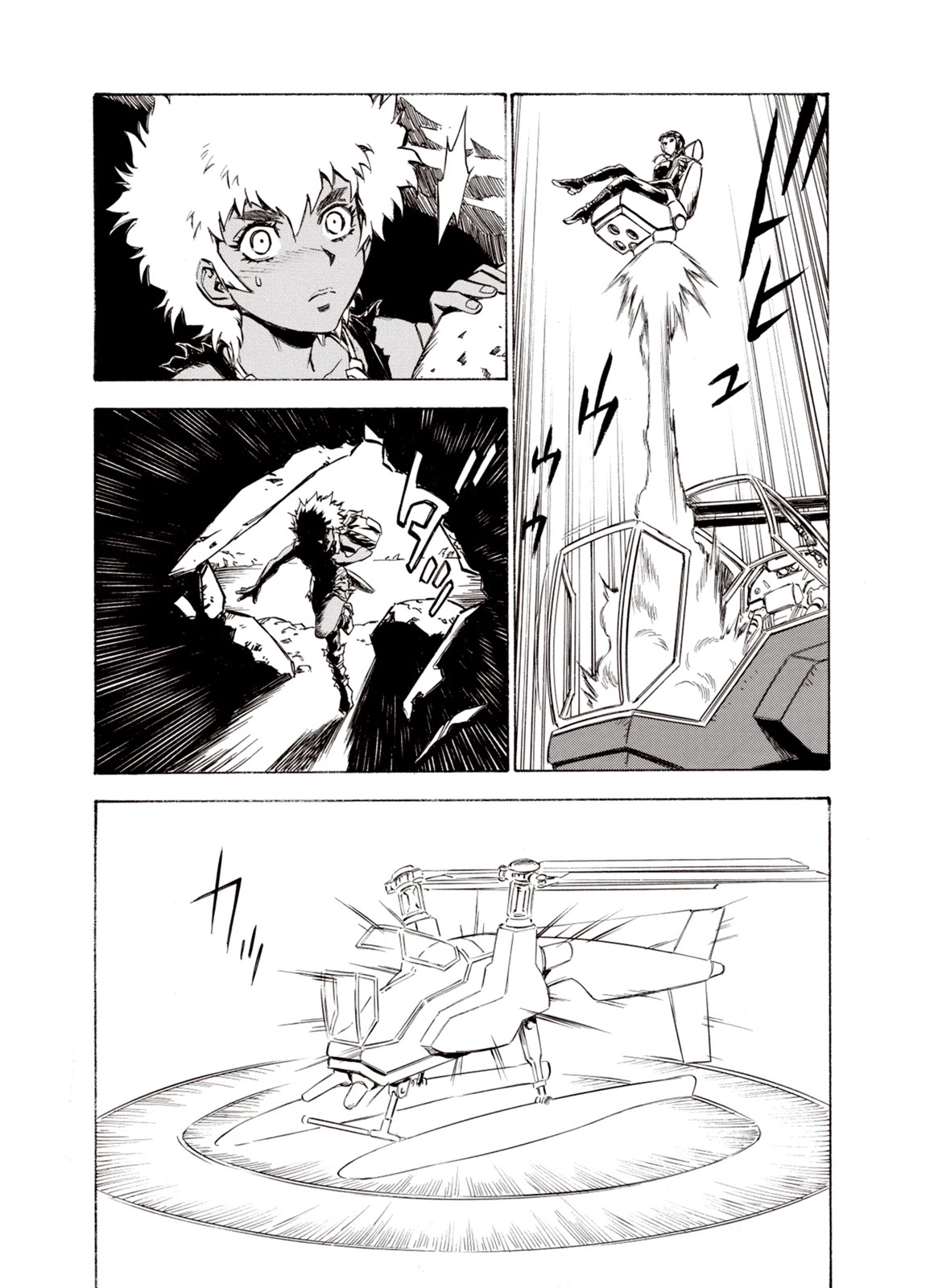 Kouya ni Kemono Doukokusu Chapter 52 page 18 - Chapter 52: Large River