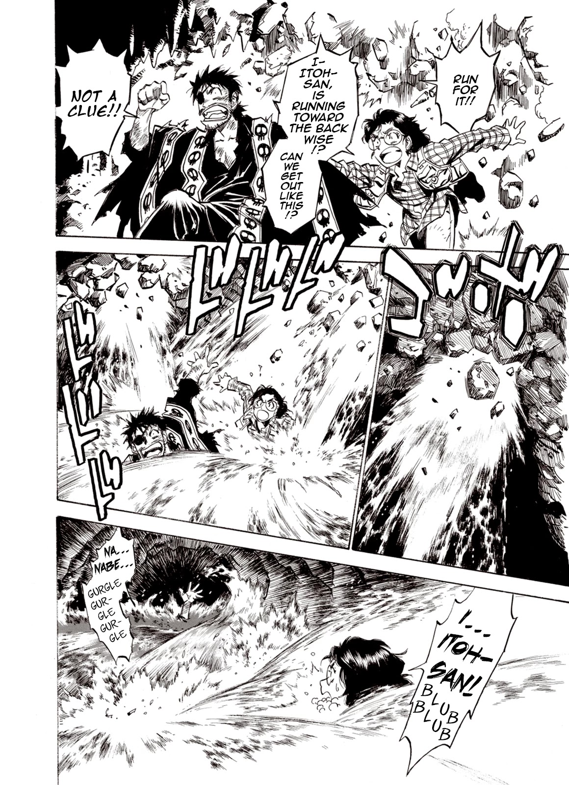Kouya ni Kemono Doukokusu Chapter 52 page 20 - Chapter 52: Large River
