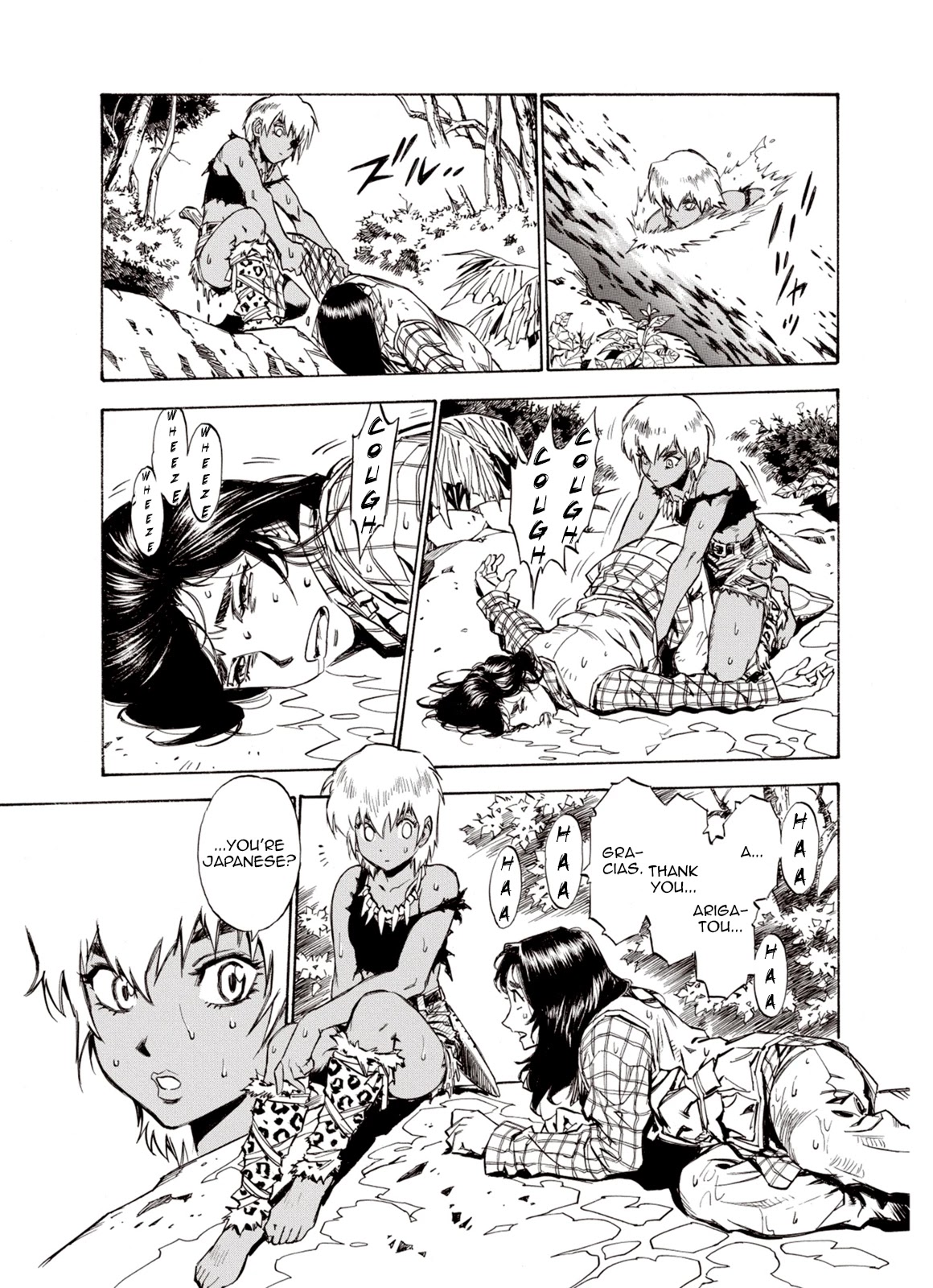Kouya ni Kemono Doukokusu Chapter 52 page 25 - Chapter 52: Large River