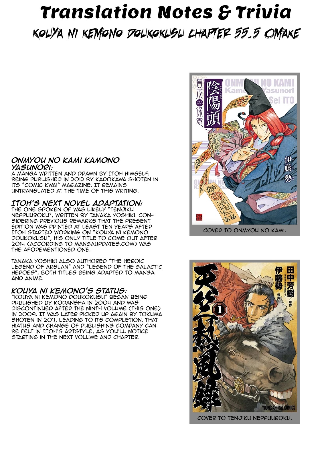 Kouya ni Kemono Doukokusu Chapter 55.5 page 7 - Chapter 55.5: Omake