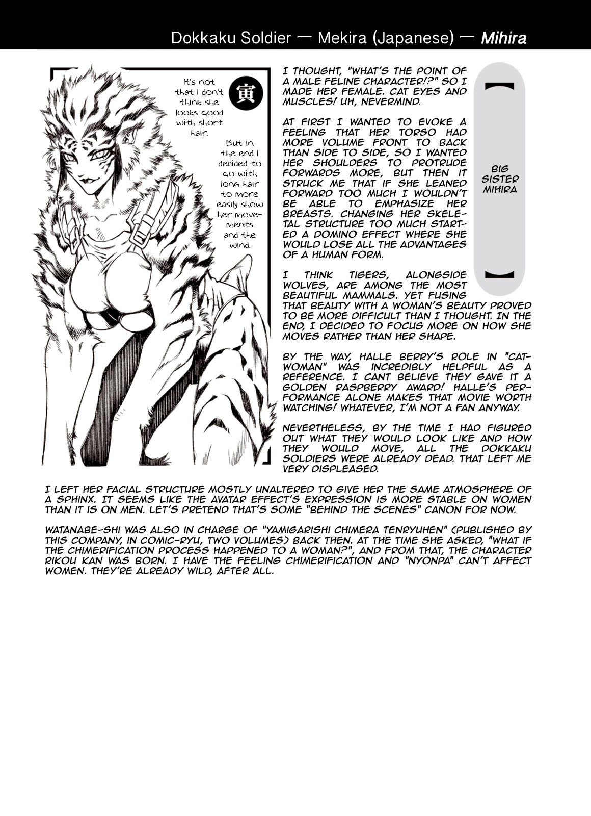 Kouya ni Kemono Doukokusu Chapter 58.5 page 1 - Chapter 58.5: Omake