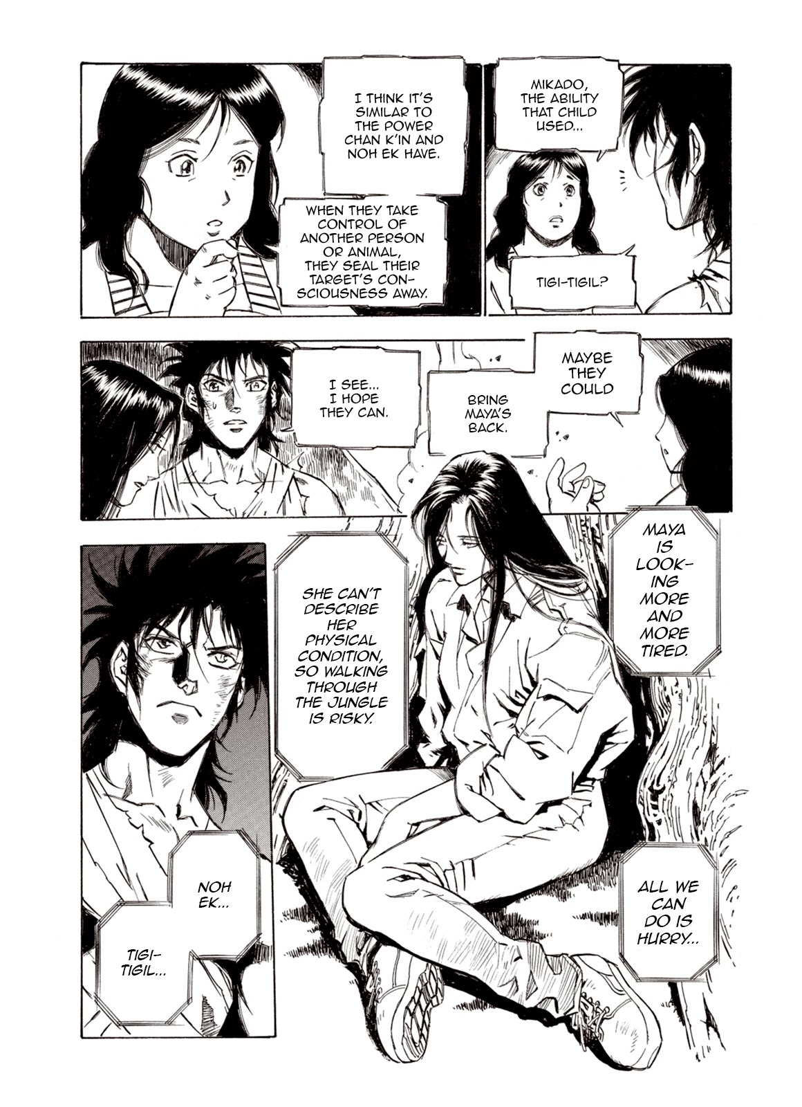 Kouya ni Kemono Doukokusu Chapter 59 page 17 - Chapter 59: Seal