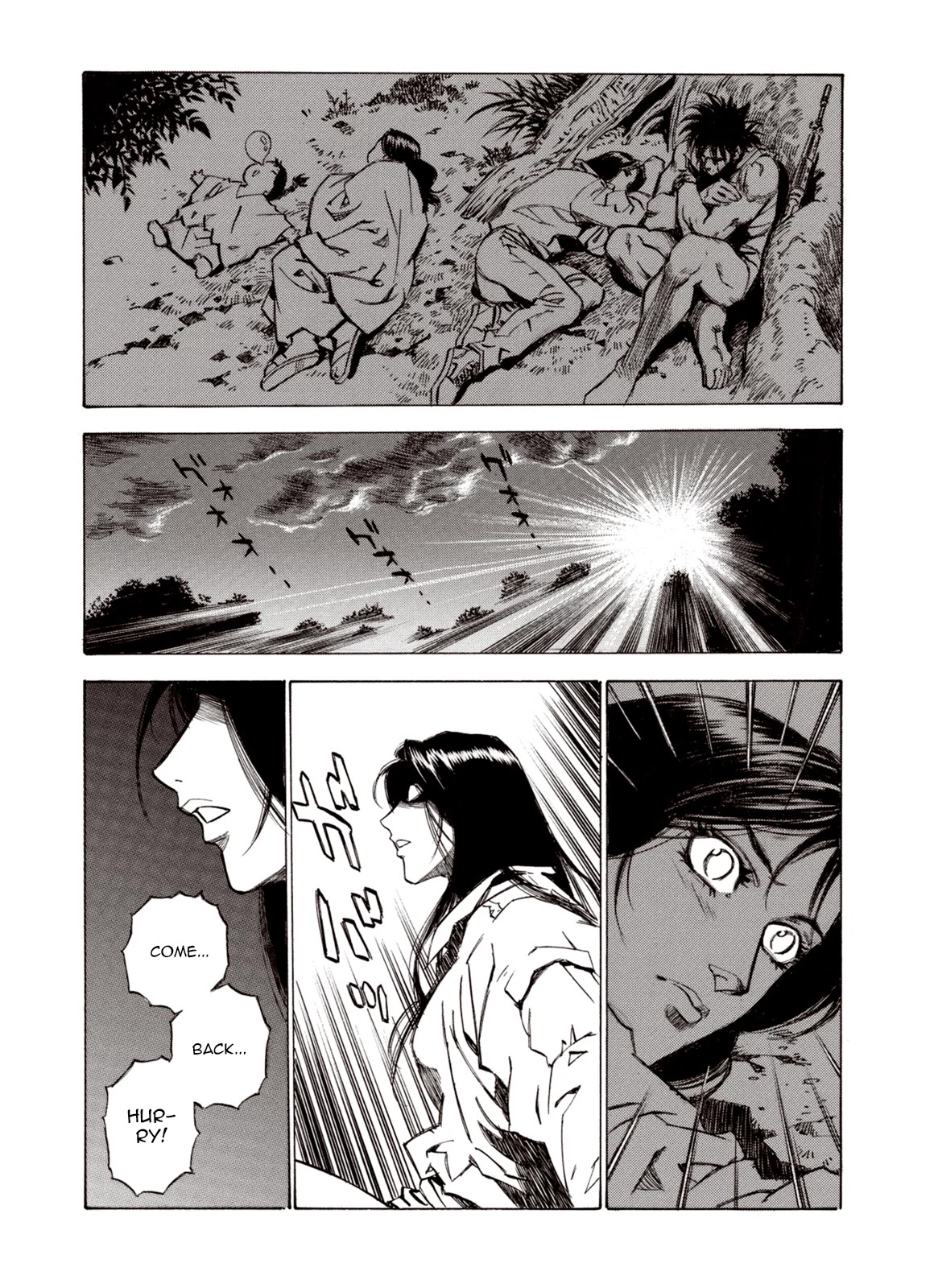Kouya ni Kemono Doukokusu Chapter 59 page 18 - Chapter 59: Seal