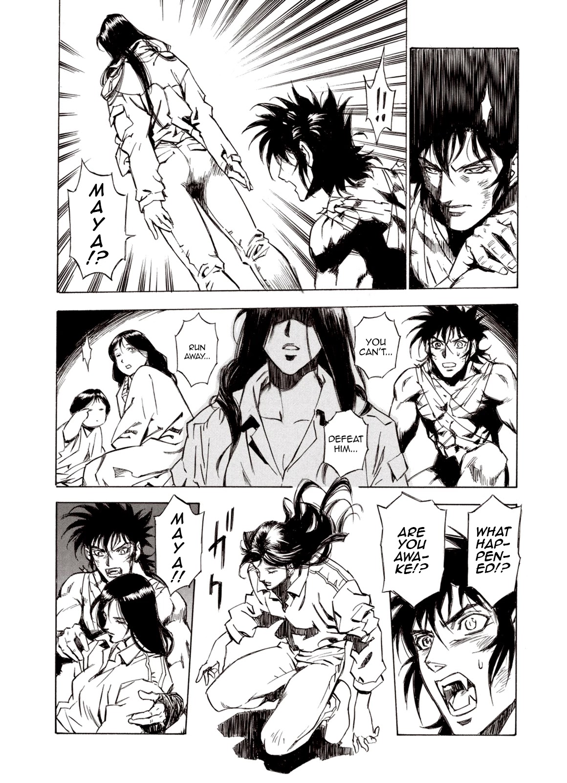 Kouya ni Kemono Doukokusu Chapter 59 page 19 - Chapter 59: Seal