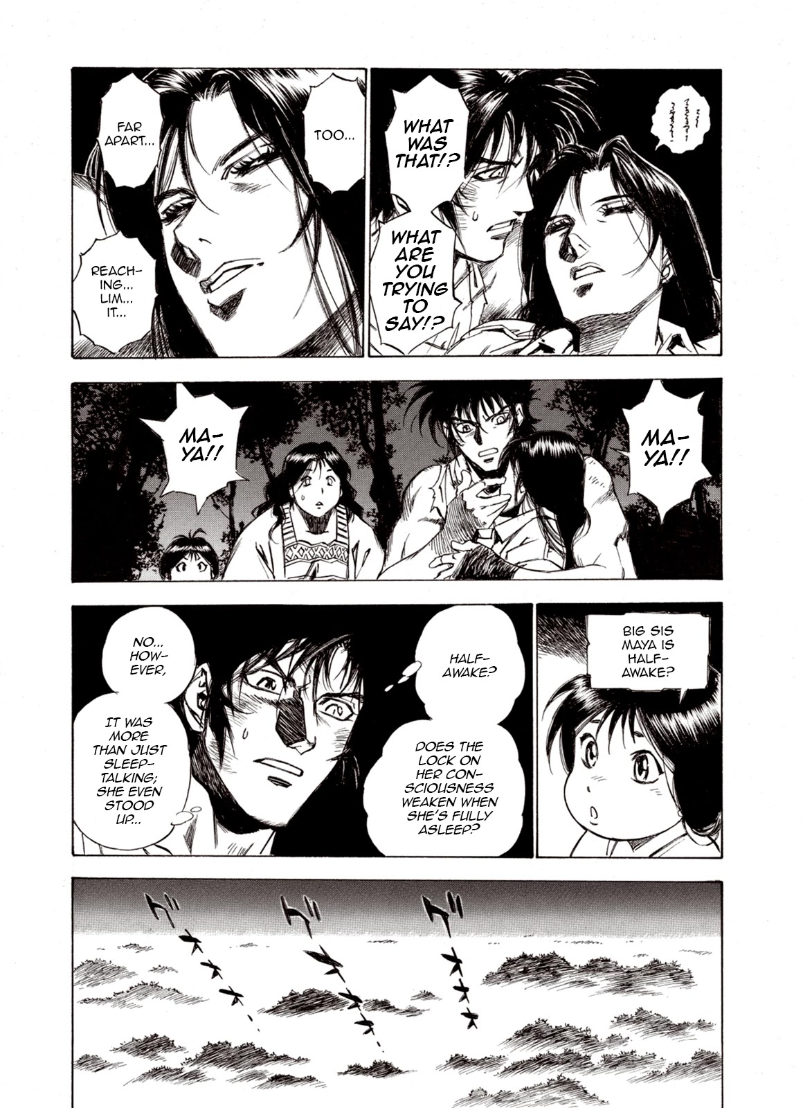 Kouya ni Kemono Doukokusu Chapter 59 page 20 - Chapter 59: Seal