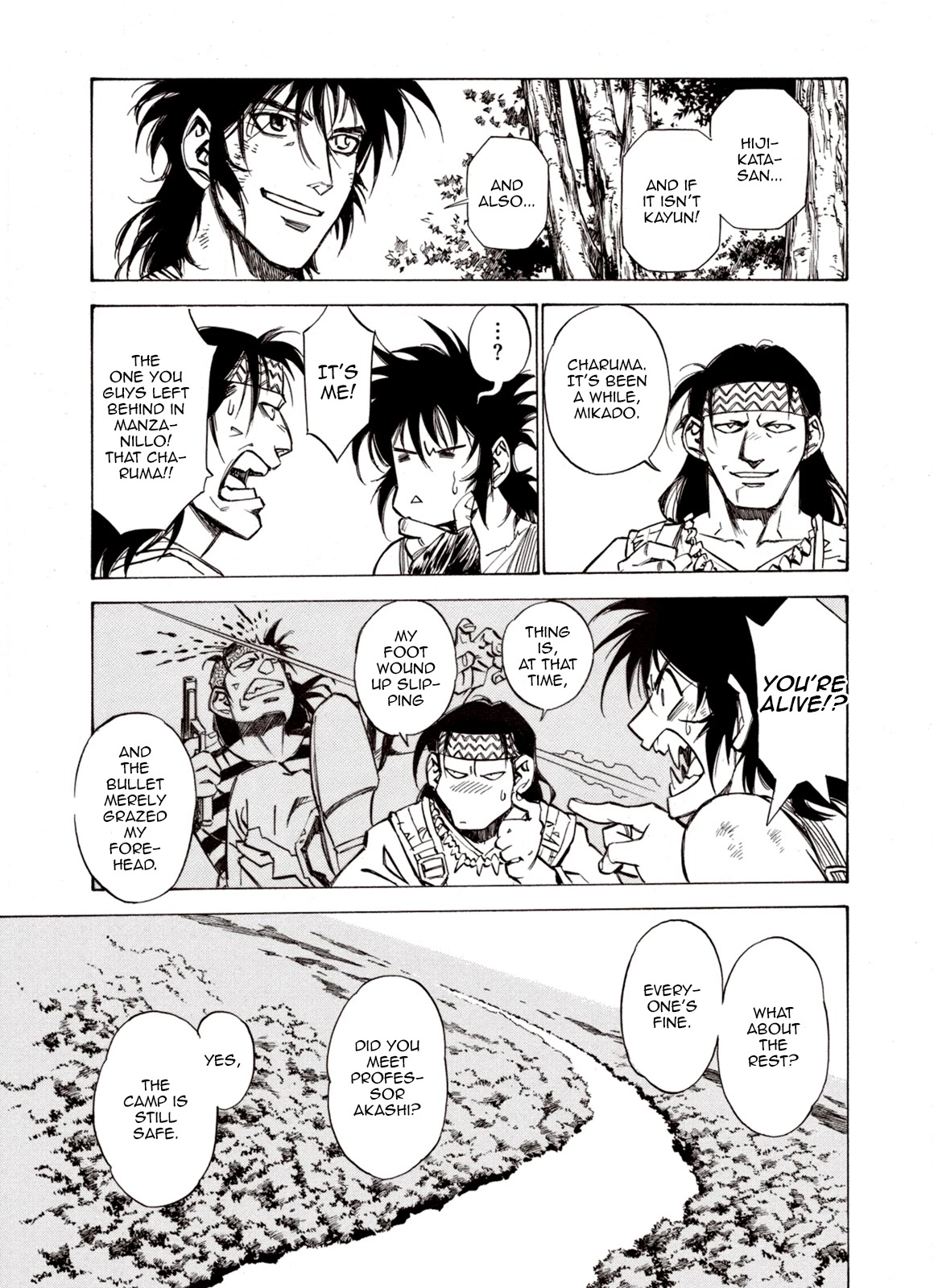 Kouya ni Kemono Doukokusu Chapter 59 page 25 - Chapter 59: Seal