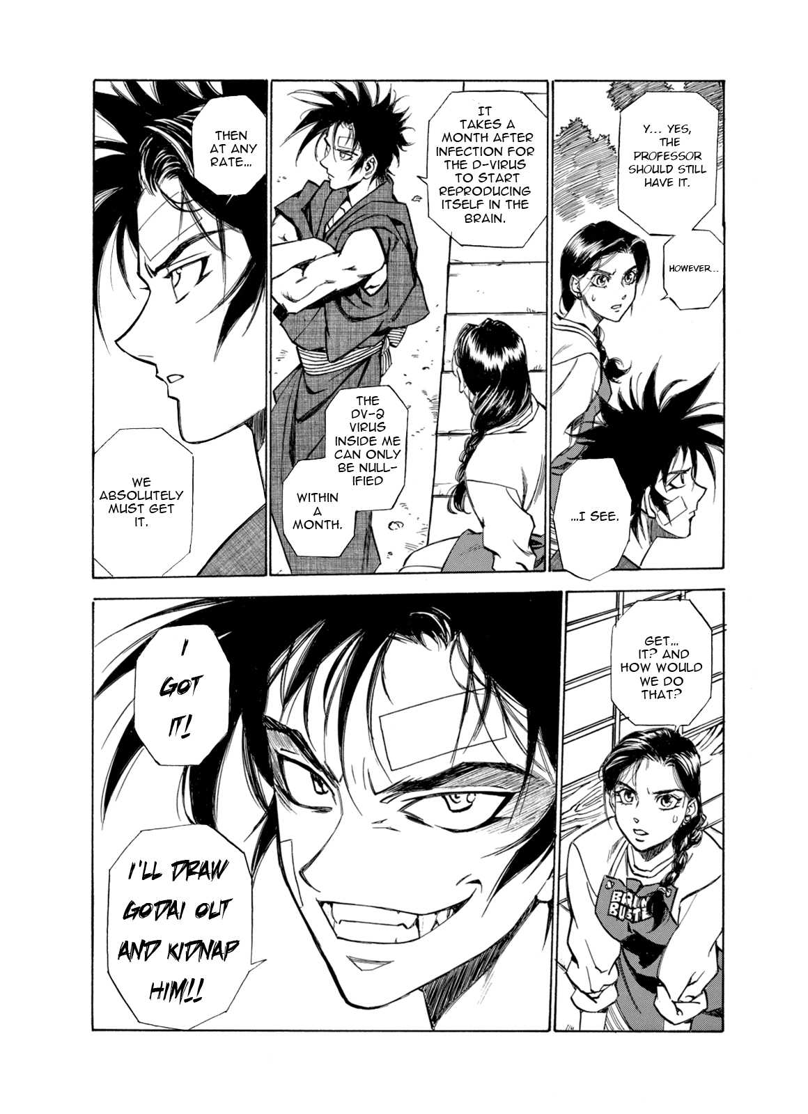 Kouya ni Kemono Doukokusu Chapter 6 page 17 - Chapter 6: Gliding