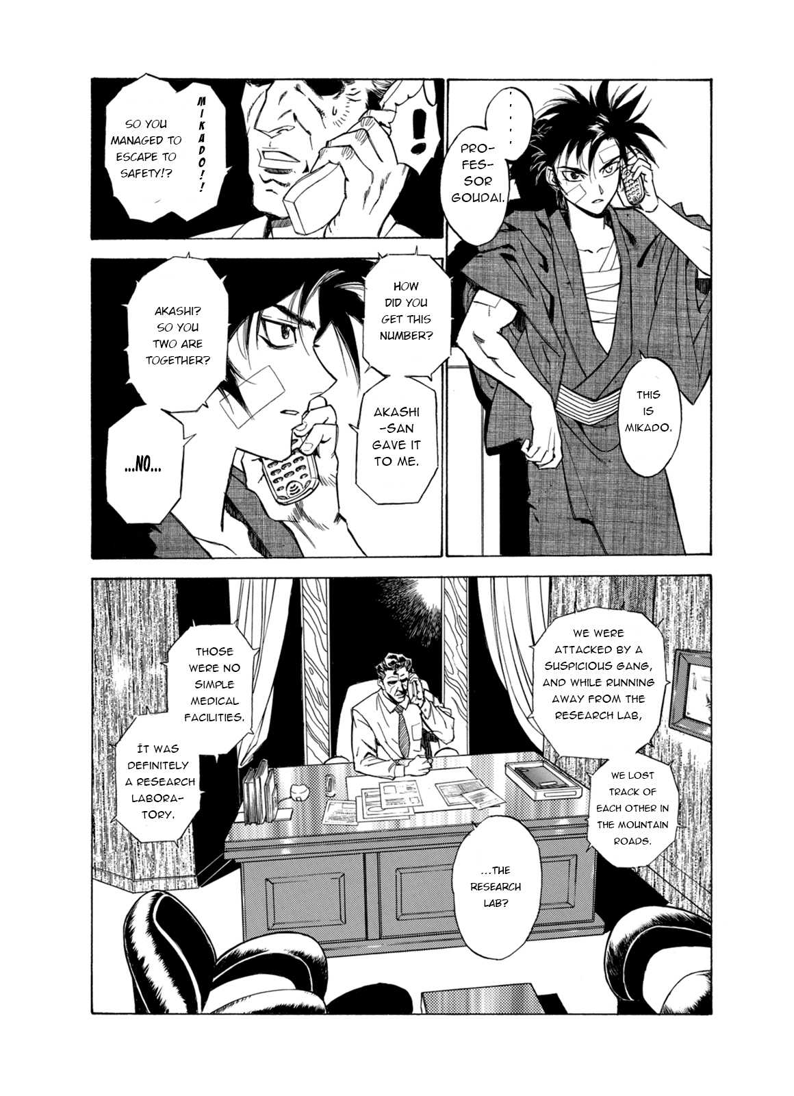 Kouya ni Kemono Doukokusu Chapter 6 page 21 - Chapter 6: Gliding