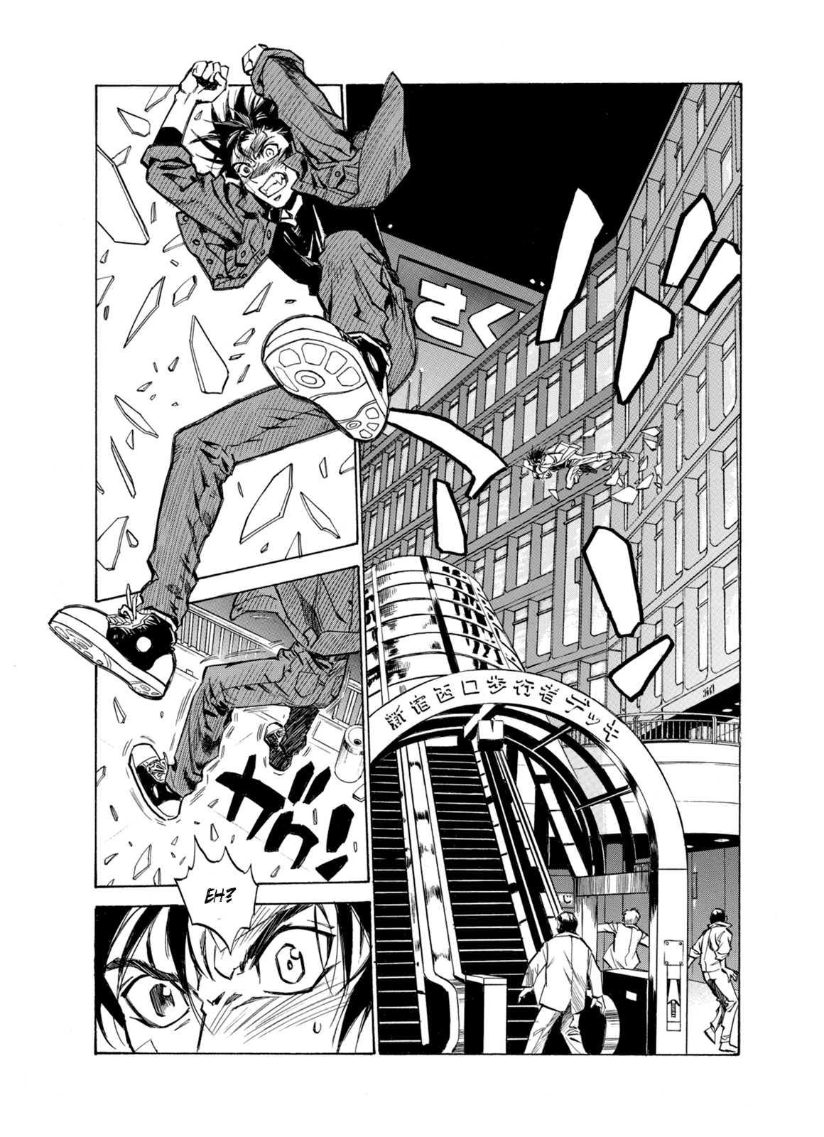Kouya ni Kemono Doukokusu Chapter 6 page 27 - Chapter 6: Gliding