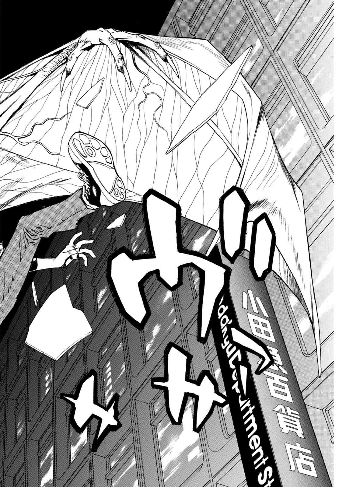 Kouya ni Kemono Doukokusu Chapter 6 page 28 - Chapter 6: Gliding