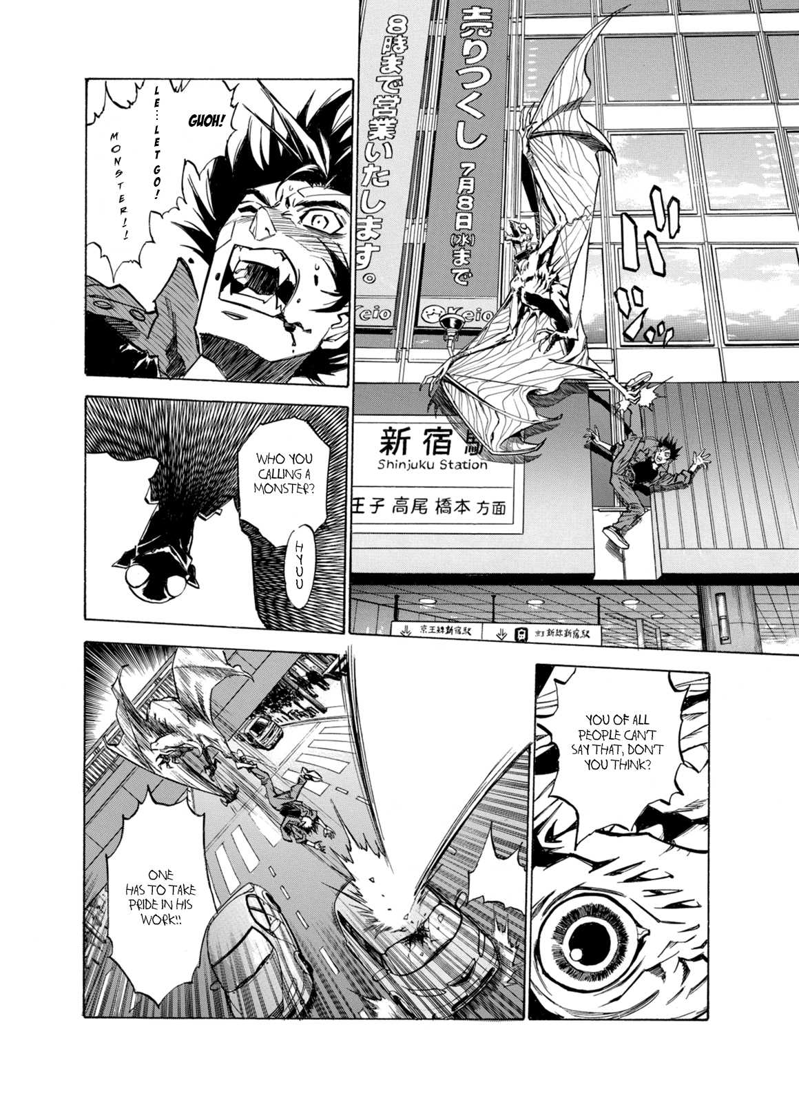 Kouya ni Kemono Doukokusu Chapter 6 page 32 - Chapter 6: Gliding
