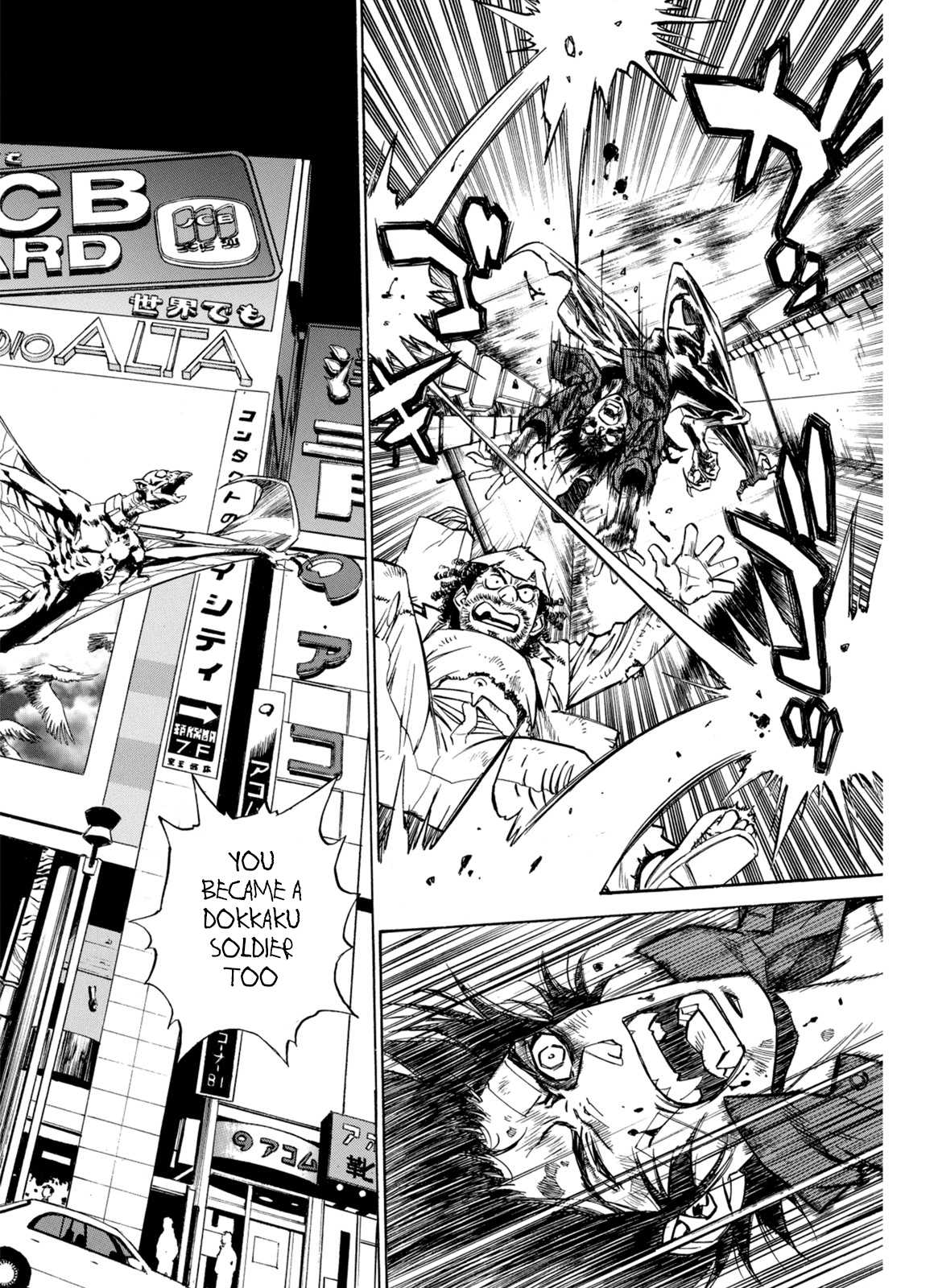 Kouya ni Kemono Doukokusu Chapter 6 page 34 - Chapter 6: Gliding