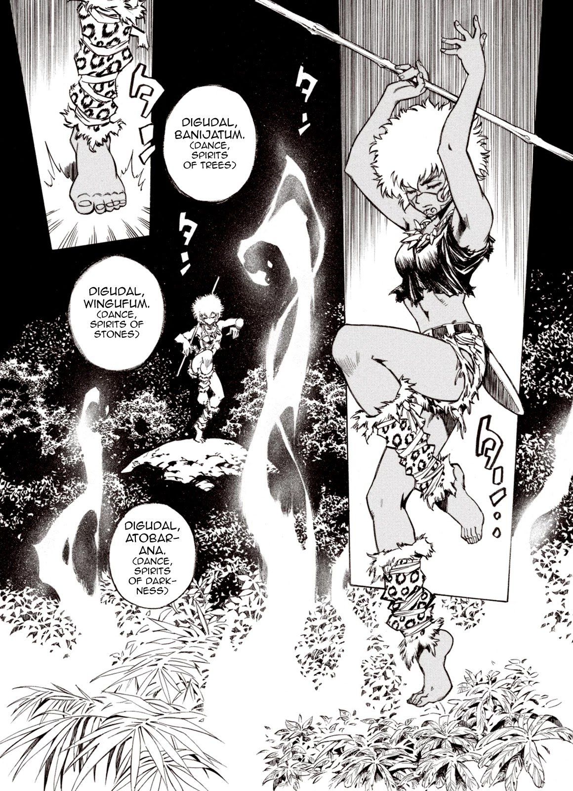 Kouya ni Kemono Doukokusu Chapter 60 page 3 - Chapter 60: Spirits
