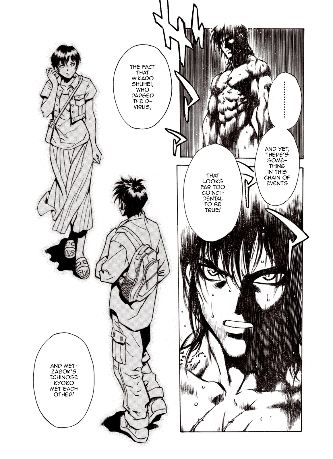 Kouya ni Kemono Doukokusu Chapter 63 page 12 - Chapter 63: Crossroads
