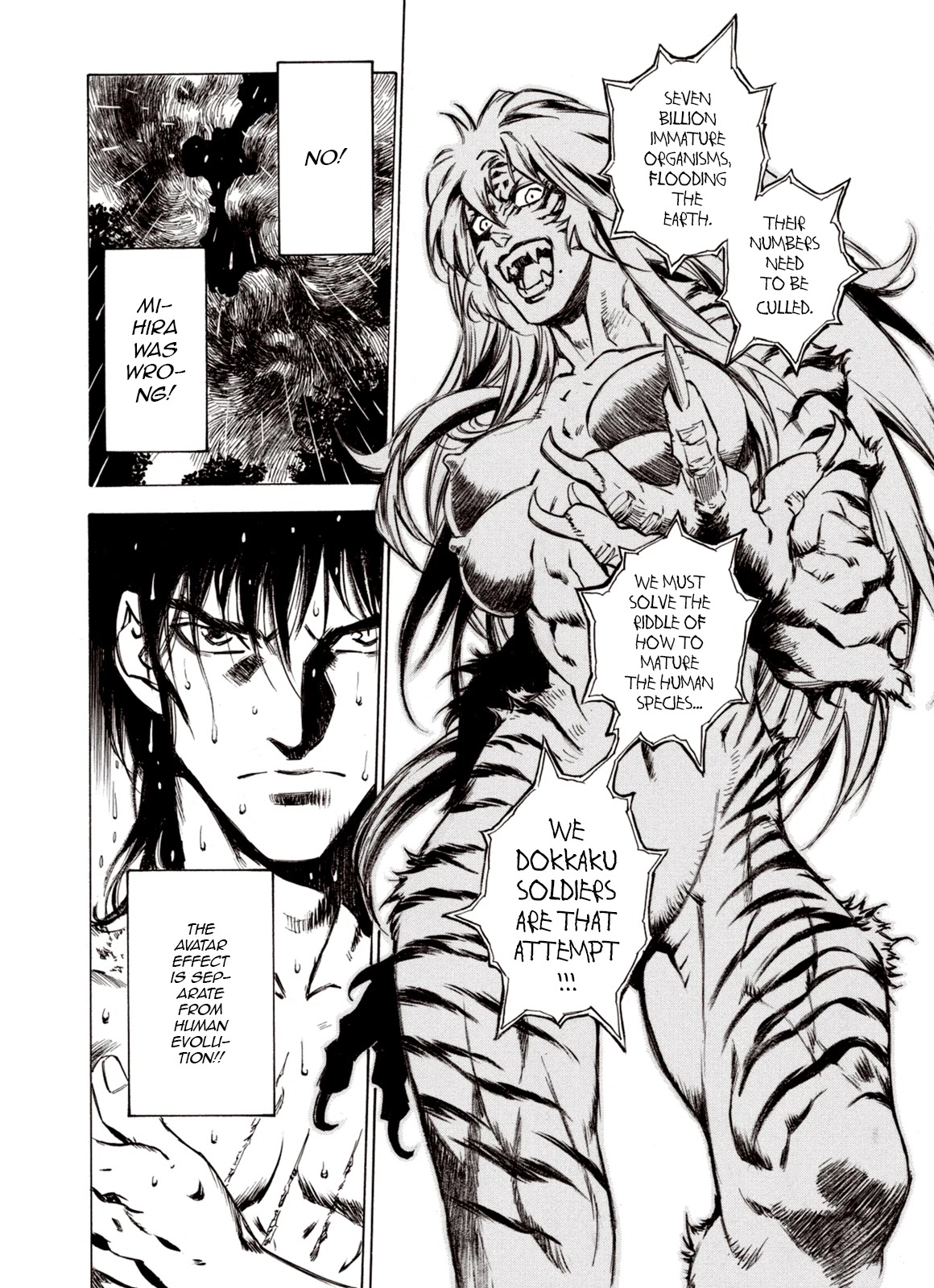 Kouya ni Kemono Doukokusu Chapter 63 page 15 - Chapter 63: Crossroads