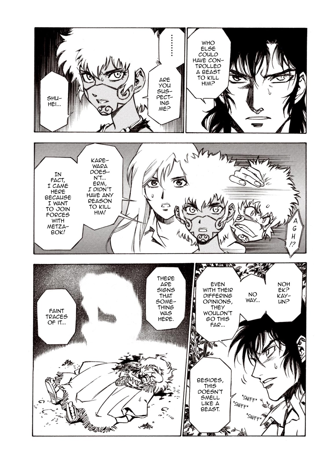 Kouya ni Kemono Doukokusu Chapter 64 page 13 - Chapter 64: Legion