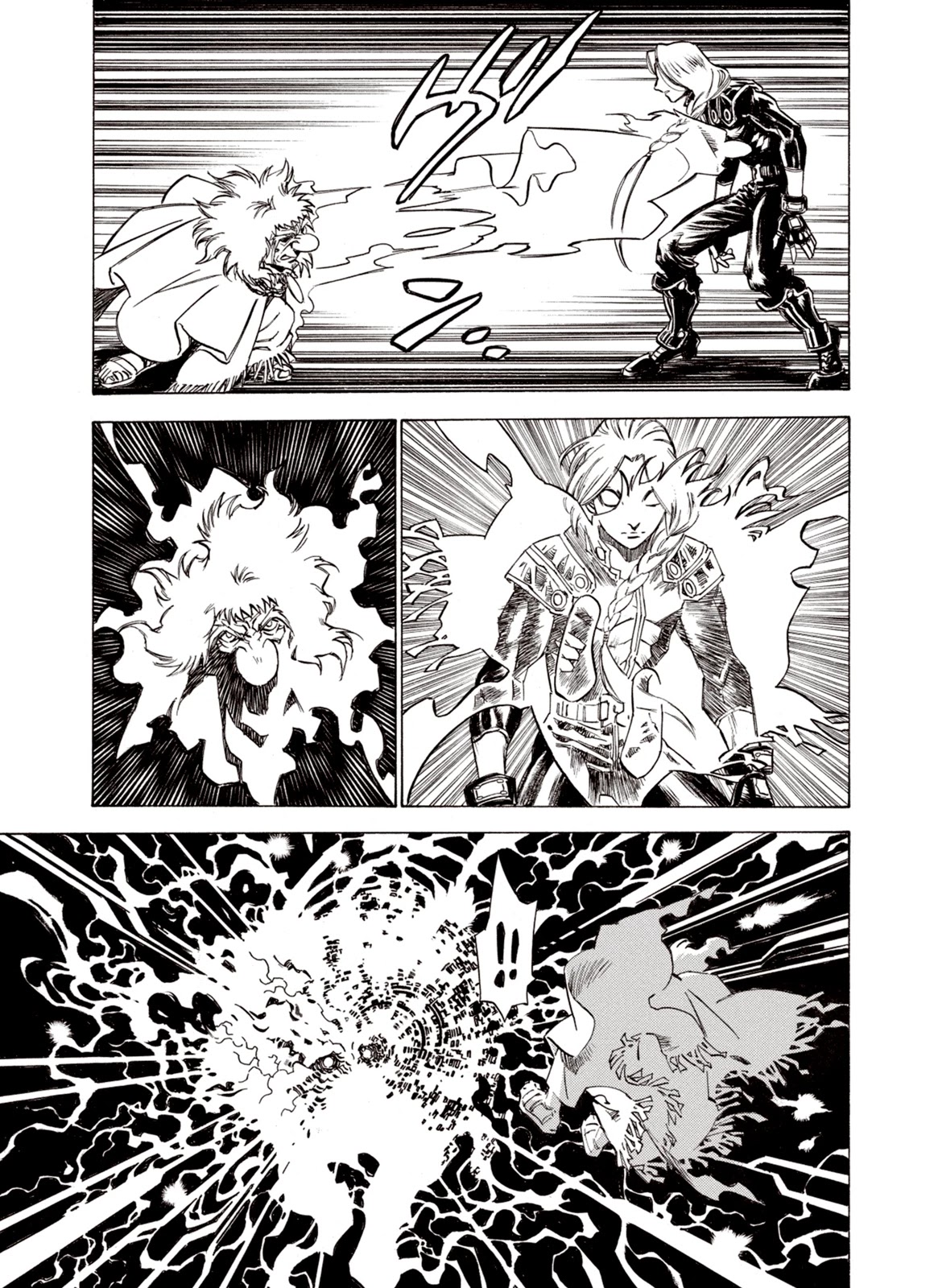 Kouya ni Kemono Doukokusu Chapter 64 page 3 - Chapter 64: Legion