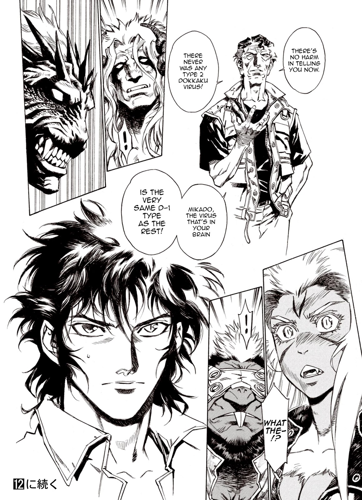 Kouya ni Kemono Doukokusu Chapter 68 page 29 - Chapter 68: Conference