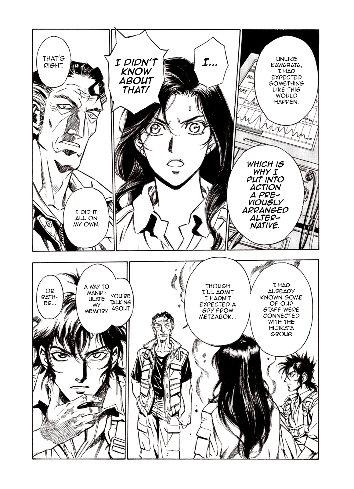Kouya ni Kemono Doukokusu Chapter 69 page 6 - Chapter 69: Gallery