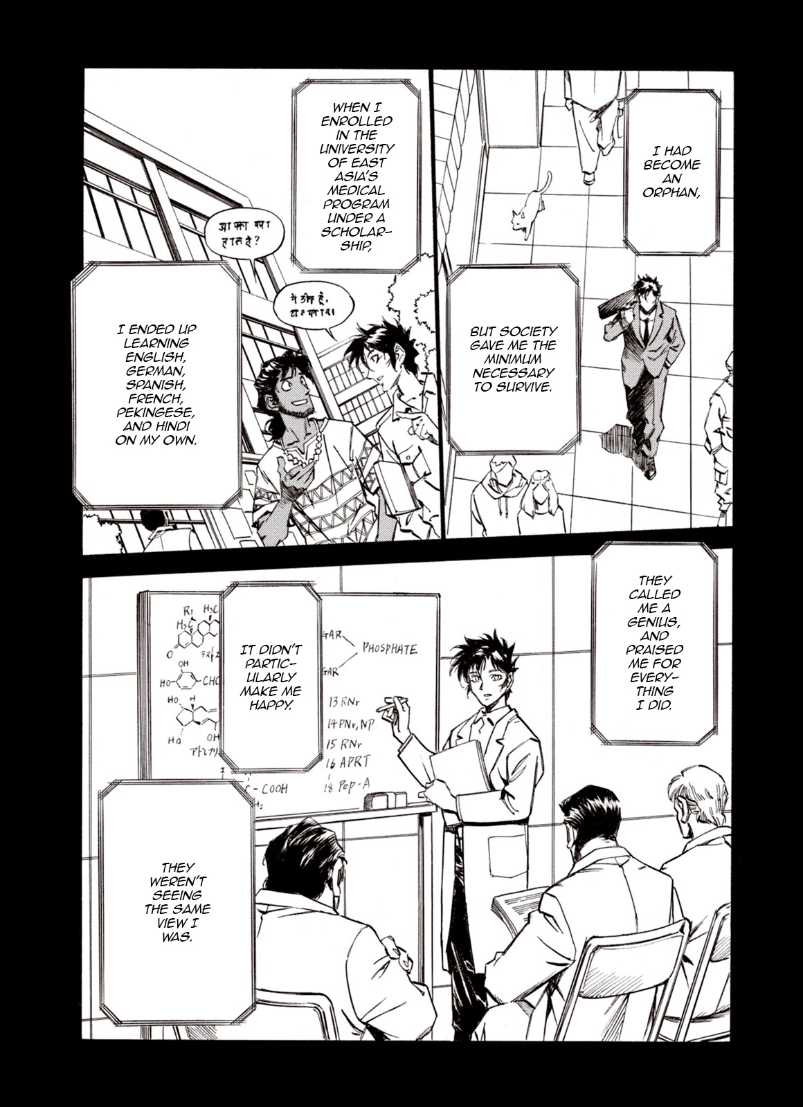 Kouya ni Kemono Doukokusu Chapter 72 page 15 - Chapter 72: Divergence
