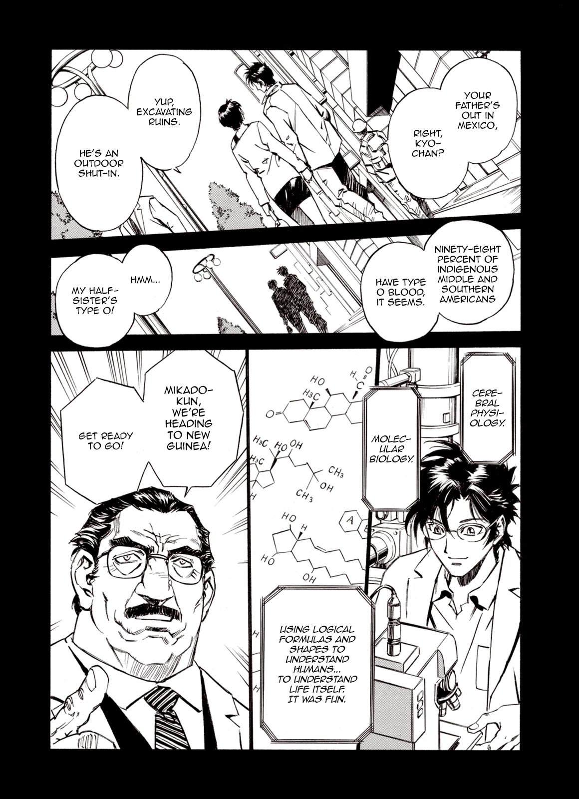 Kouya ni Kemono Doukokusu Chapter 72 page 18 - Chapter 72: Divergence