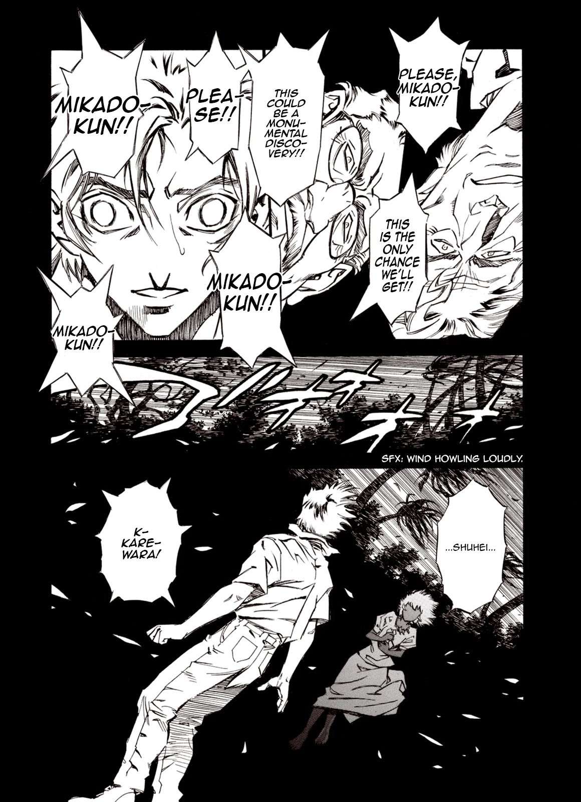 Kouya ni Kemono Doukokusu Chapter 72 page 22 - Chapter 72: Divergence