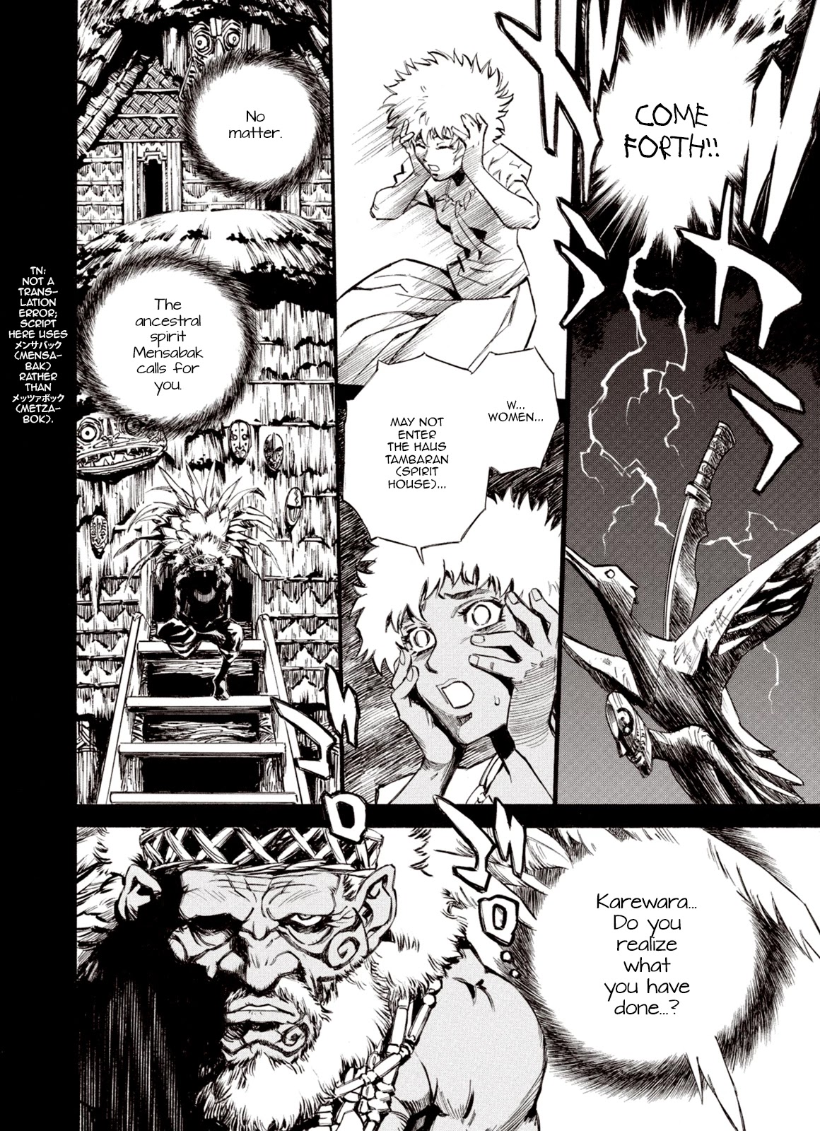 Kouya ni Kemono Doukokusu Chapter 73 page 2 - Chapter 73: Atonement