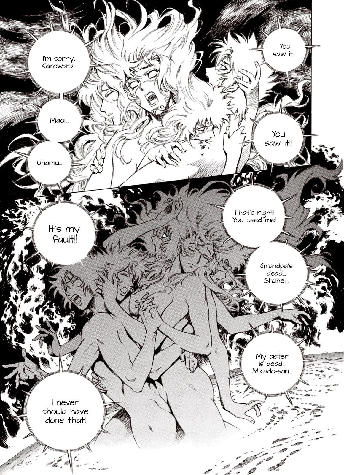 Kouya ni Kemono Doukokusu Chapter 73 page 7 - Chapter 73: Atonement