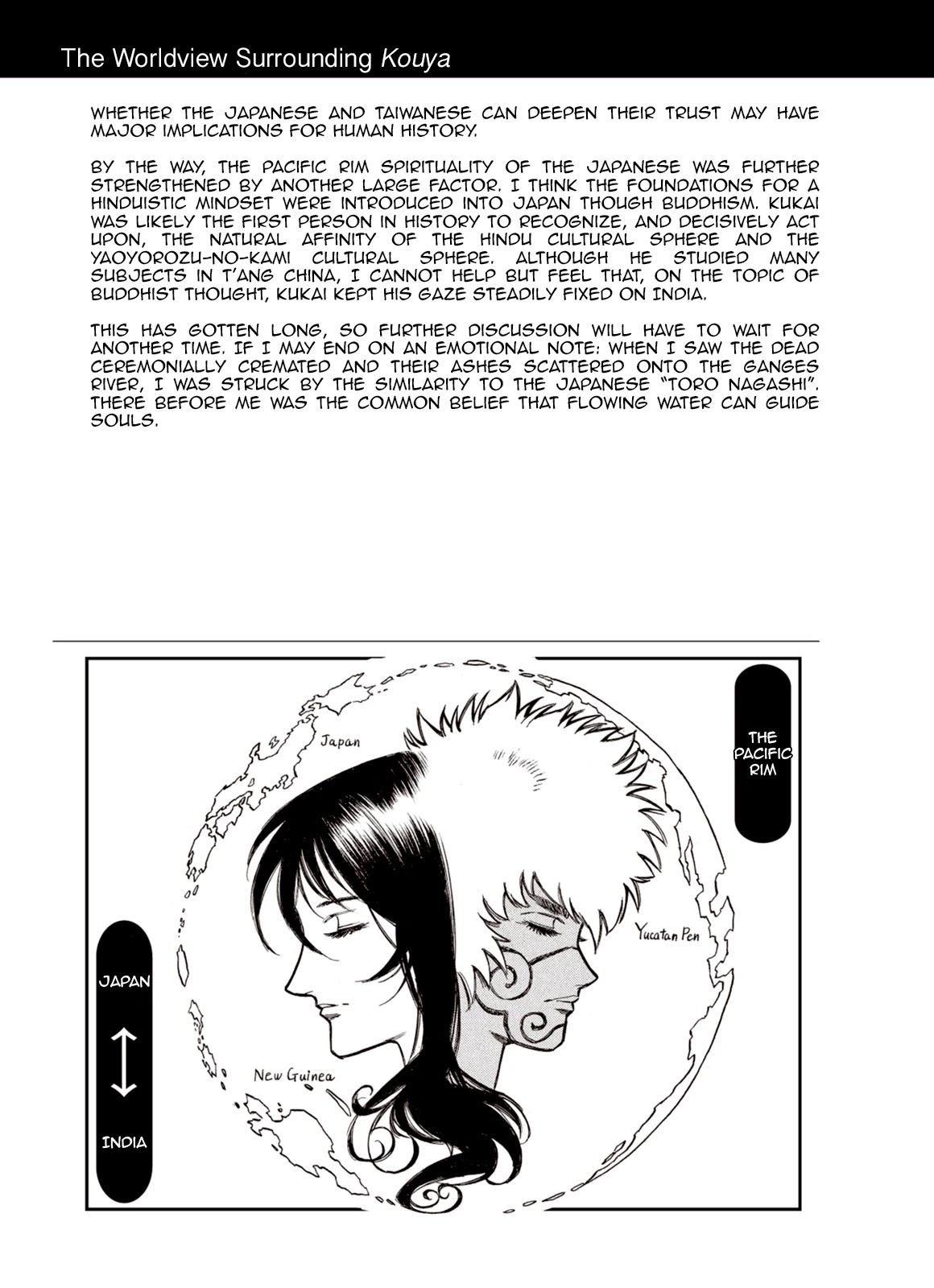 Kouya ni Kemono Doukokusu Chapter 74.5 page 3 - Chapter 74.5: Omake