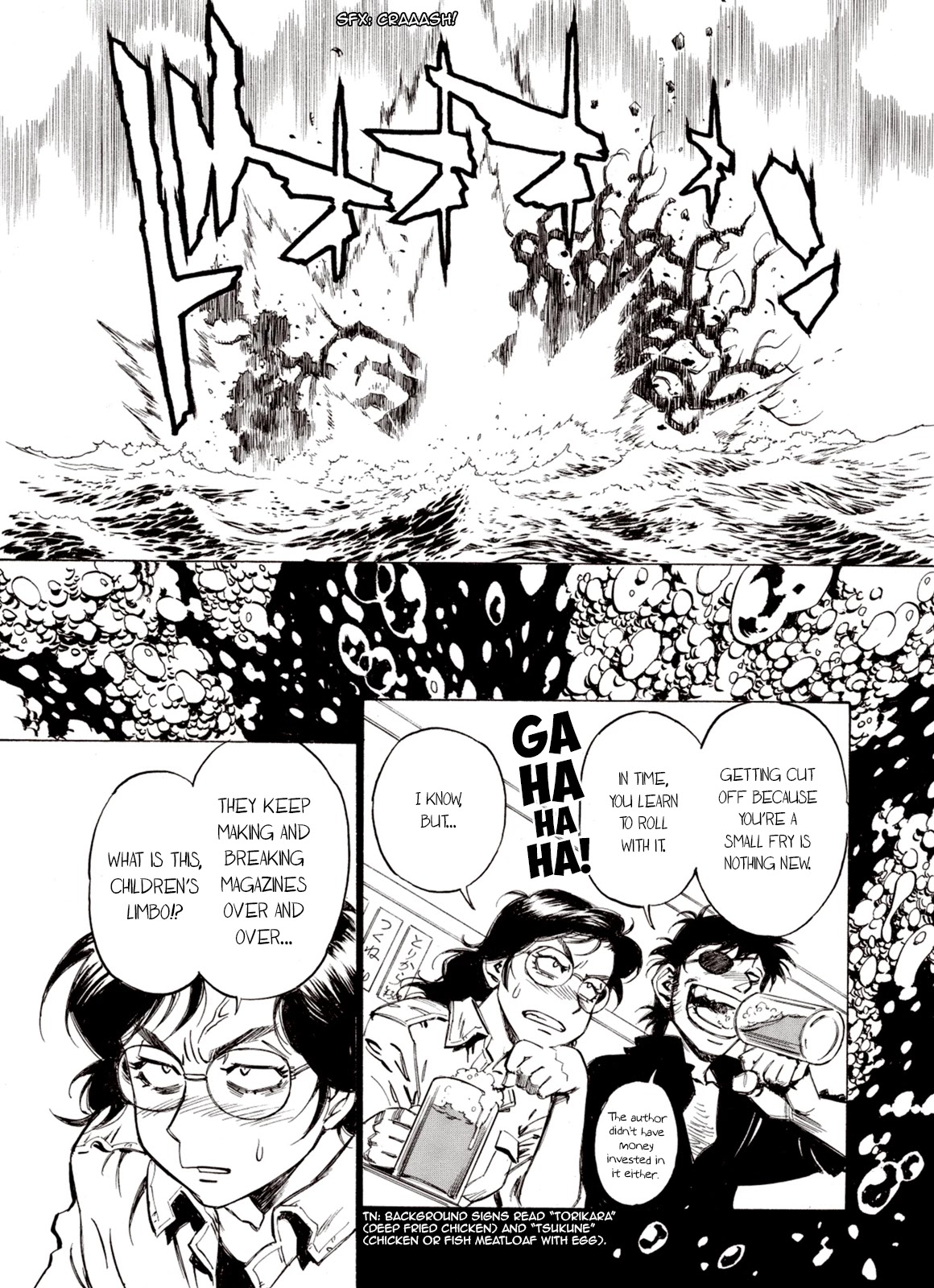Kouya ni Kemono Doukokusu Chapter 79 page 19 - Chapter 79: Bifurcation