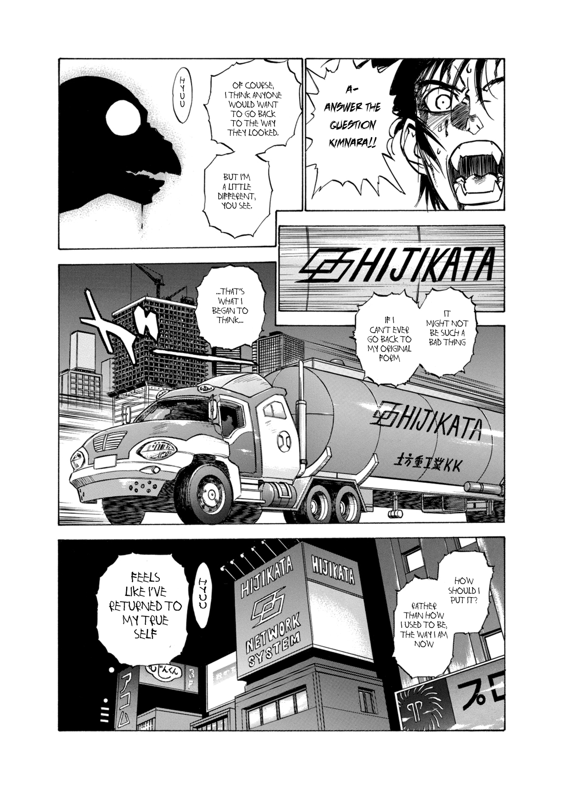 Kouya ni Kemono Doukokusu Chapter 8 page 17 - Chapter 8: Refusal