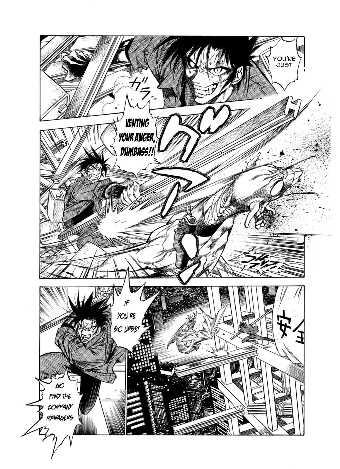 Kouya ni Kemono Doukokusu Chapter 8 page 22 - Chapter 8: Refusal