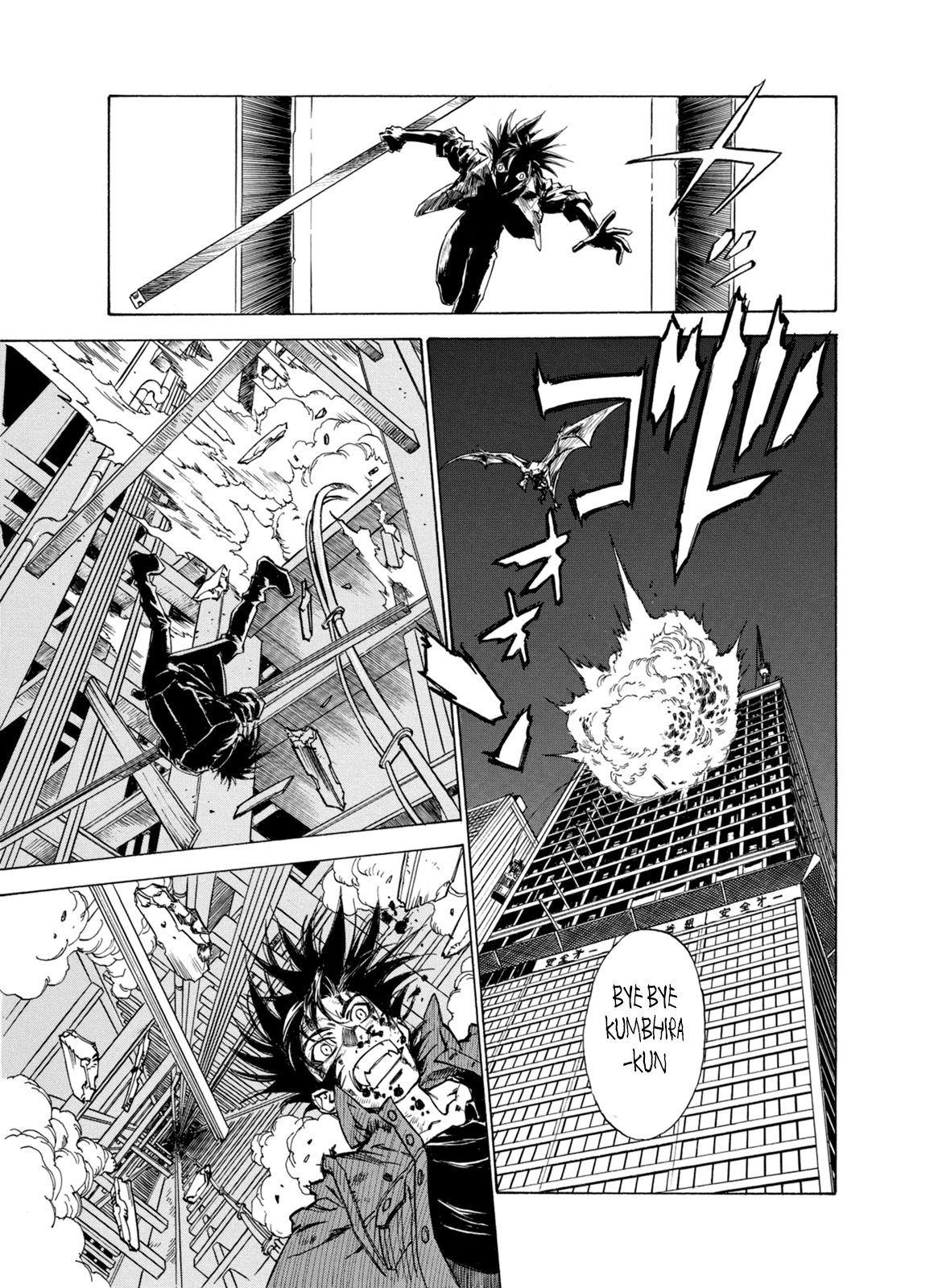 Kouya ni Kemono Doukokusu Chapter 8 page 24 - Chapter 8: Refusal